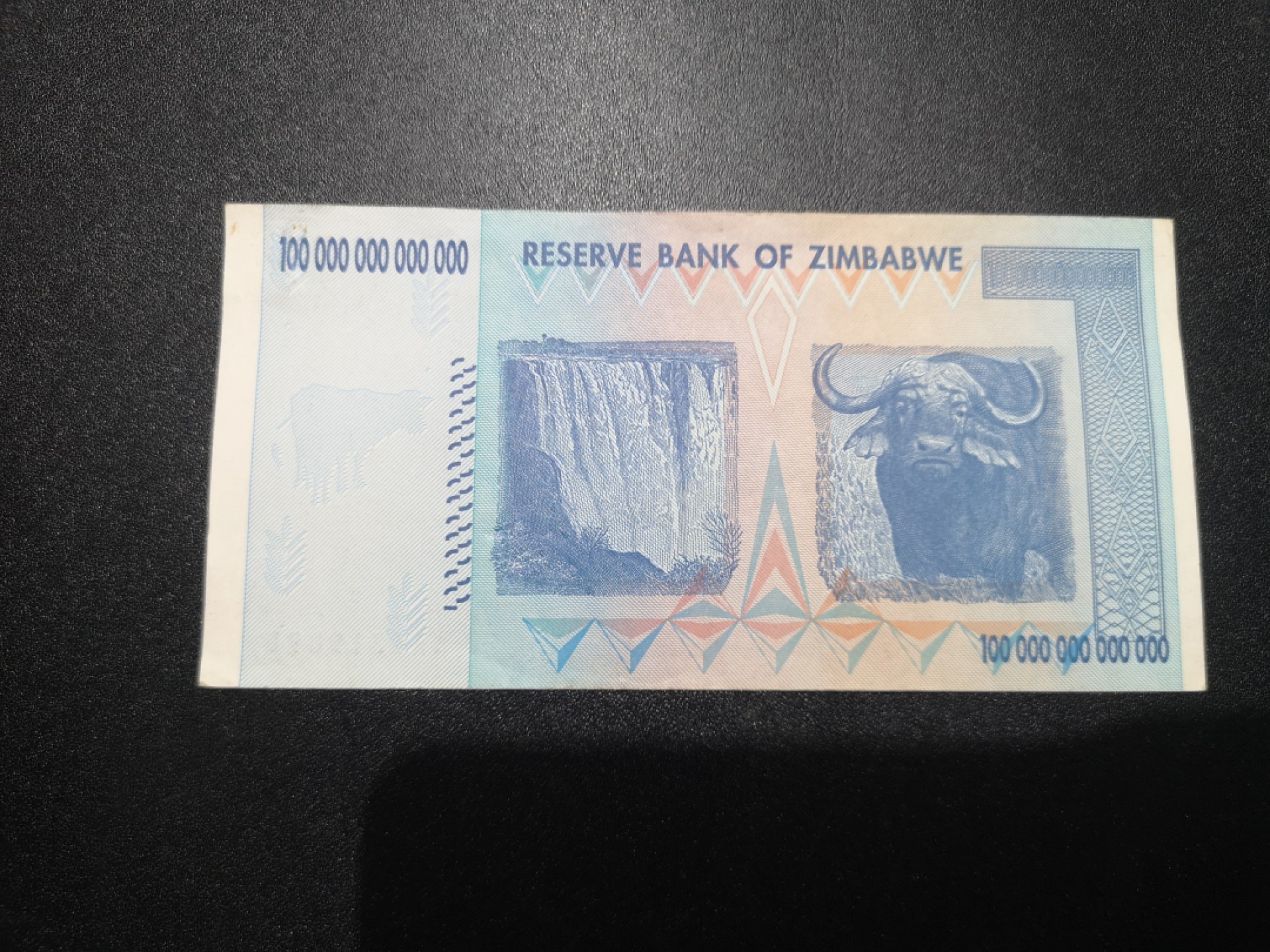 《外钞收藏家》第一百六十五期拍卖（本期80件） 世界最大面额百万亿 可惜AU品相