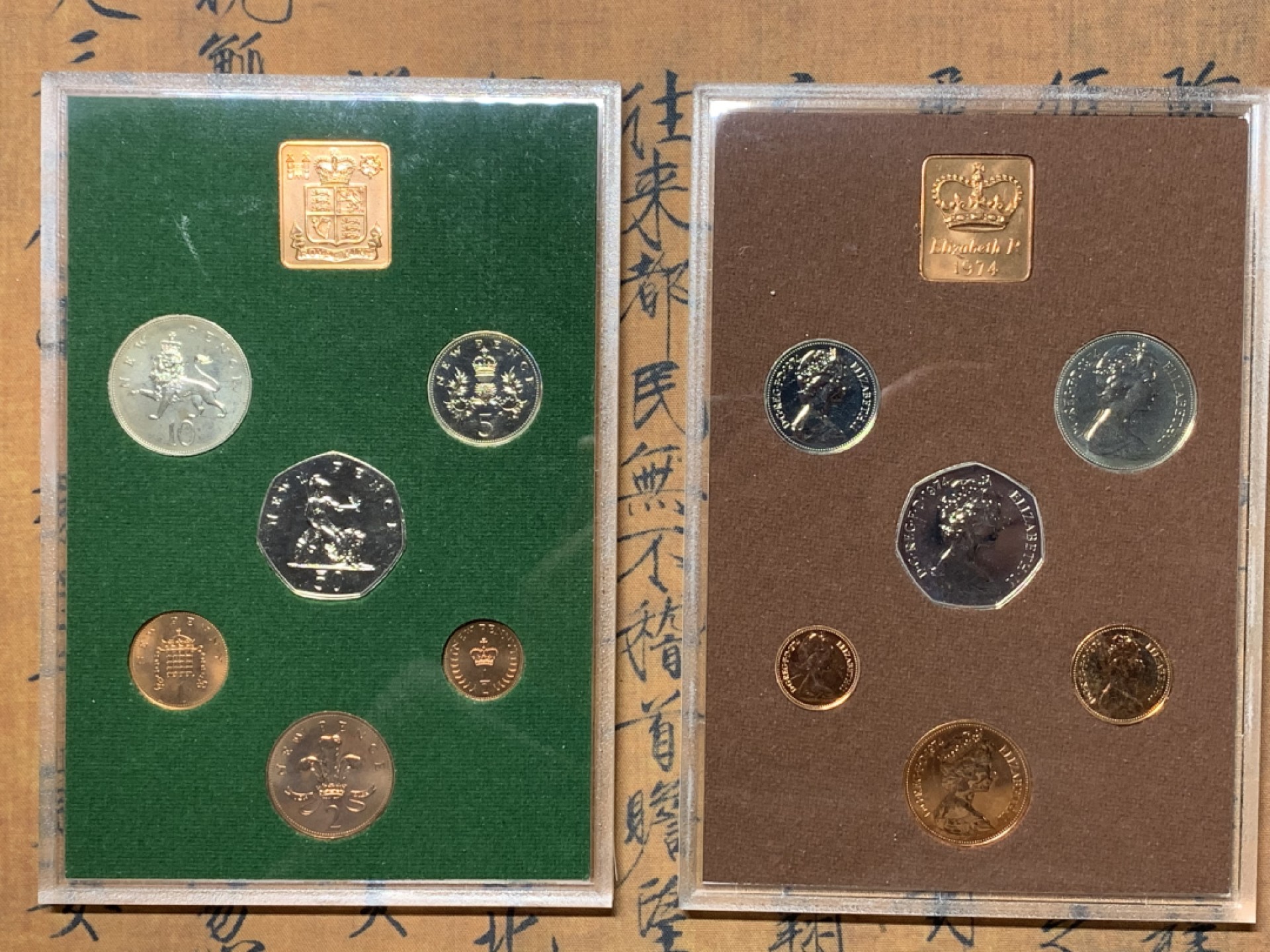 《竞宝斋》微拍-第32场-周日（全场顺丰包邮） 原盒英国1974/1975年6枚币和1枚章 精铸套币 稀少 完美状态