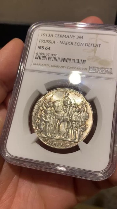 《竞宝斋》微拍-第32场-周日（全场顺丰包邮） NGC-MS64 德国普鲁士 1913年 普法战争 3马克 银币 好品淡彩包浆 非常漂亮