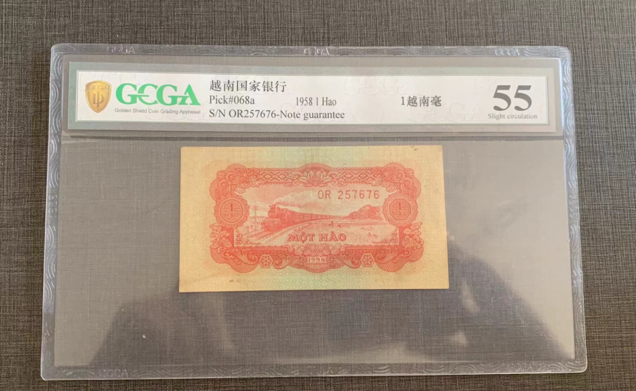 【鲸贝乐淘★叁拍包邮】千字文·第“矩步引领，俯仰廊庙”号拍卖