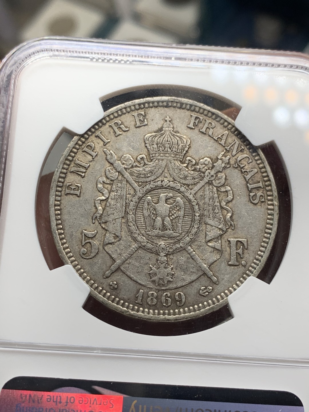 《竞宝斋》微拍-第32场-周日（全场顺丰包邮） NGC-XF45 法国 1869年 拿破仑三世 5法郎 大银币 原味好品