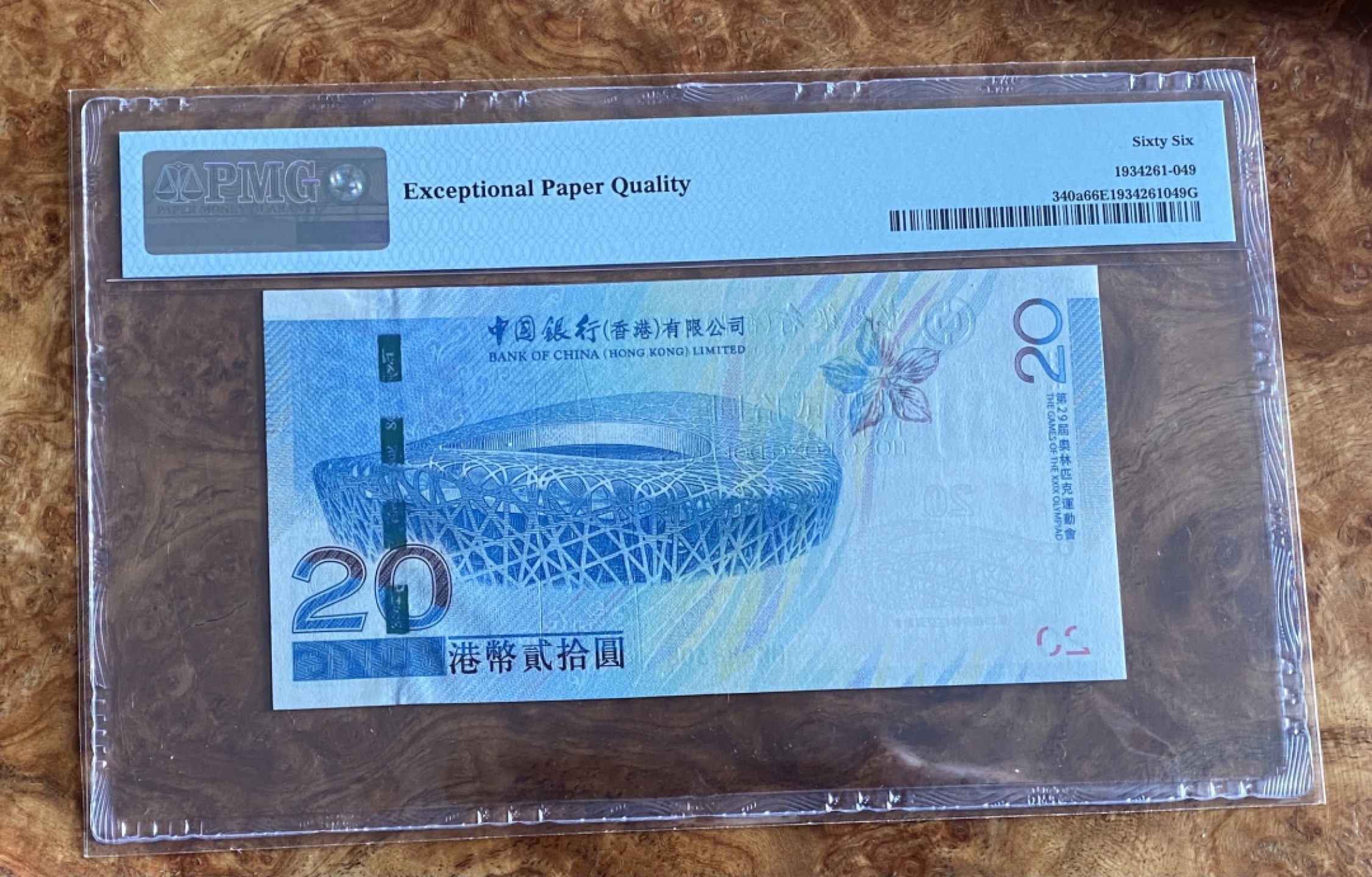 得物拍卖 Chase Auction  第2期 - -世界纸币精粹（二） 2008年香港奥运钞一张，PMG66分，无47尾8！正面为古代奥林匹克运动发源地的遗址建筑图案及香港中银大厦等，背面为鸟巢！
