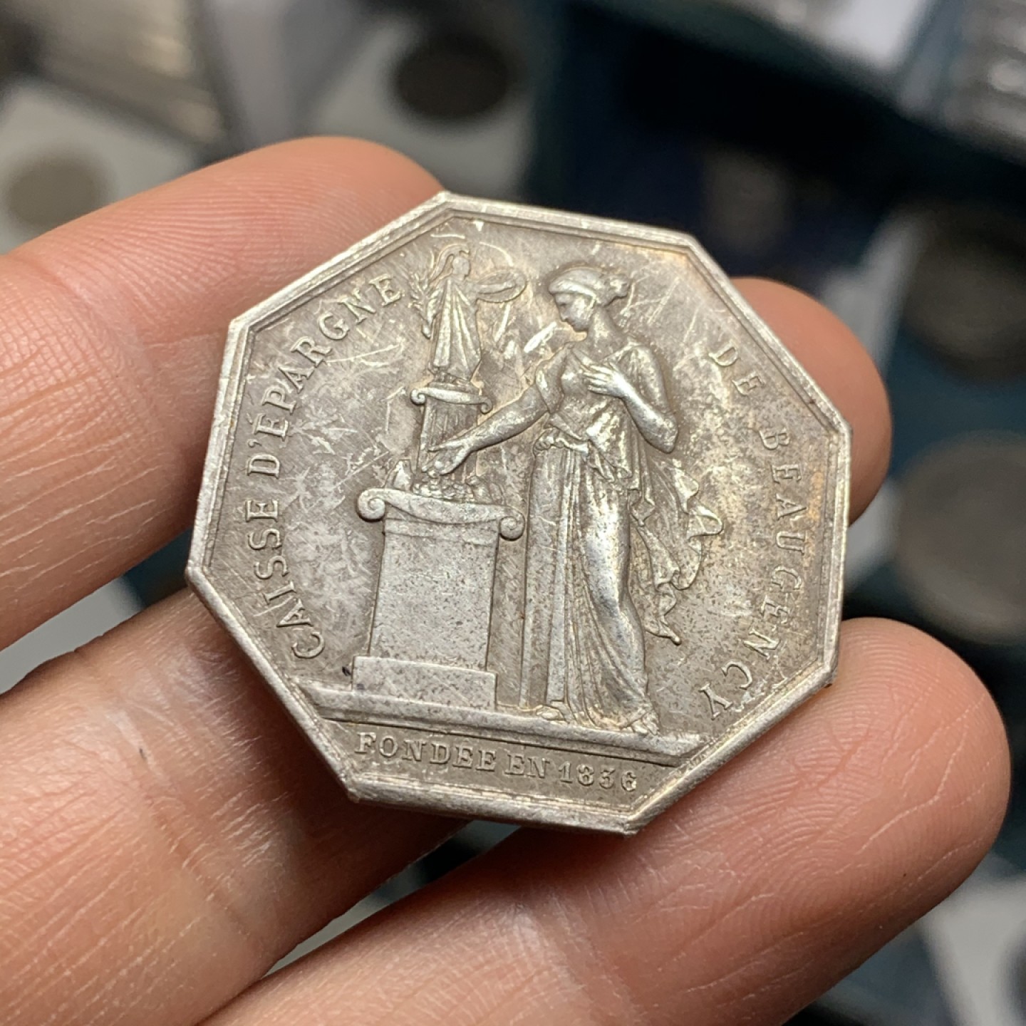 《竞宝斋》微拍-第32场-周日（全场顺丰包邮） 法国 银质八角代币 章牌家 博雷尔作品 丰饶角边铭 双人设计 大尺寸比较难得 对边33.9mm，对角36.6mm，13.7克