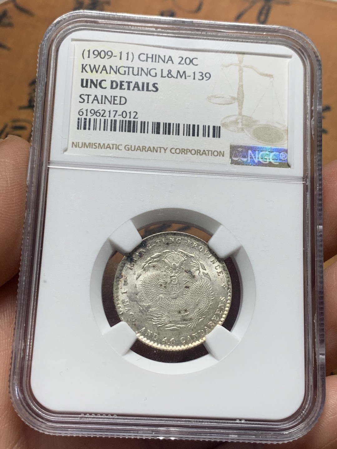 《竞宝斋》微拍-第32场-周日（全场顺丰包邮） NGC-UNC DETAILS  广东宣统龙豪  MS品相NGC币面有脏没给分 宣统龙豪不是常见的光绪龙豪 更少见