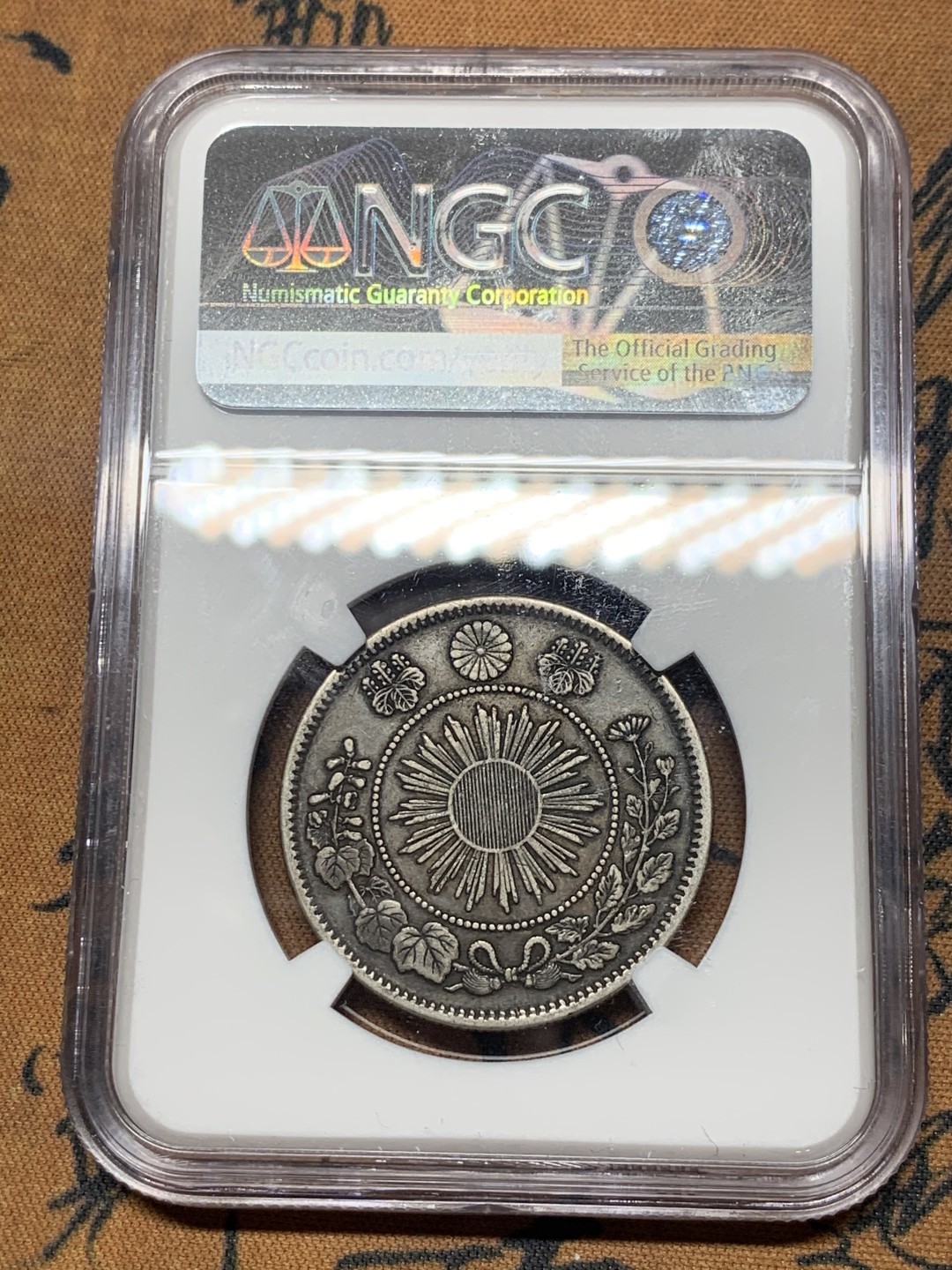 《竞宝斋》微拍-第32场-周日（全场顺丰包邮） NGC-XF45 日本明治四年 半圆 小龙虾 传世黑包浆 一流的味道