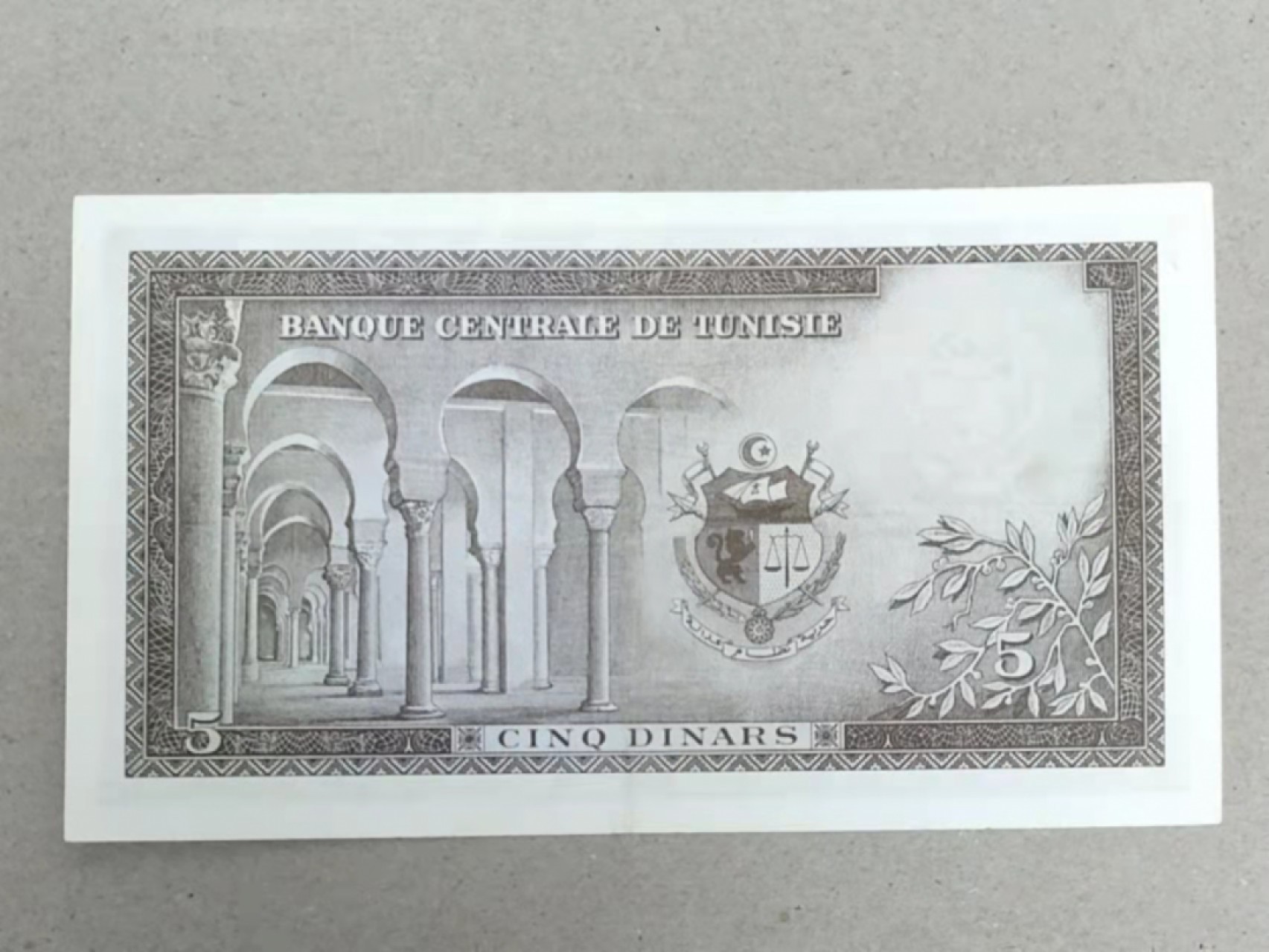 圣域骑士团 | 虎年新春上元节 专场 第二期（2022002期） 1960年 突尼斯 5第纳尔  P60 非全新 全程无4/7 靓号326090