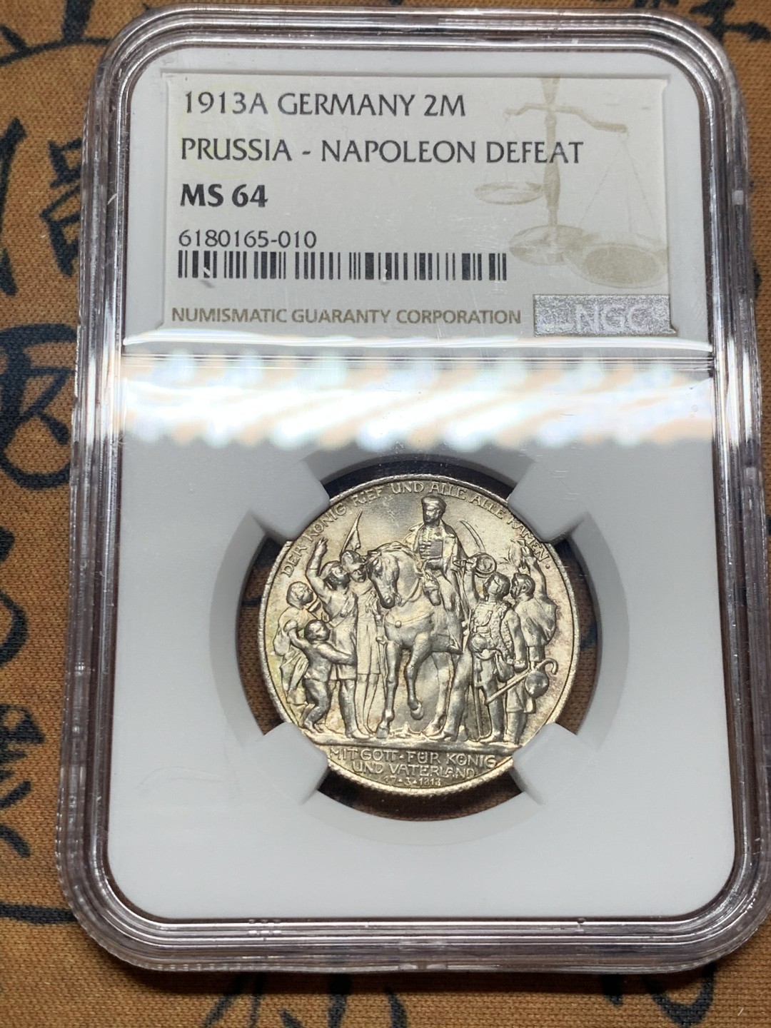 《竞宝斋》微拍-第32场-周日（全场顺丰包邮） NGC-MS64 德国 1913年 普法战争2马克 银币 淡金色包浆 顶级状态