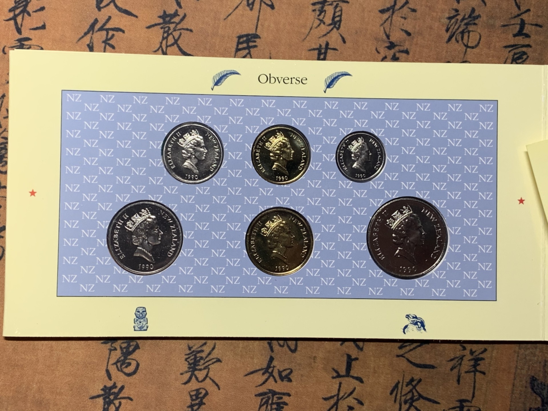 《竞宝斋》微拍-第32场-周日（全场顺丰包邮） 原封装 新西兰1990年 6枚币 卡装套币 非常少见的品种 完美状态