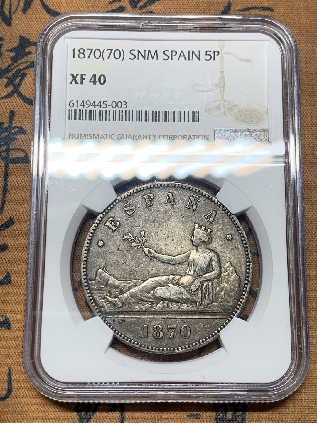 《竞宝斋》微拍-第32场-周日（全场顺丰包邮） NGC-XF40 西班牙 1870年 坐花 5比塞塔双柱 大银币 原味好品 出分难得