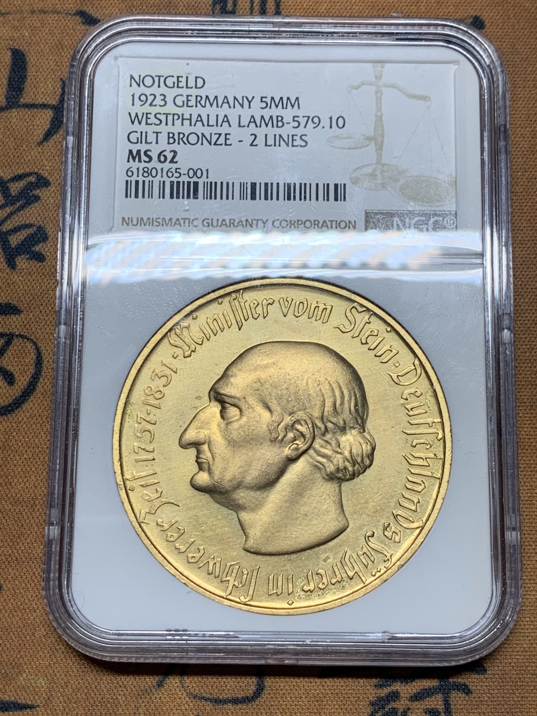 《竞宝斋》微拍-第32场-周日（全场顺丰包邮） NGC-MS62 德国魏玛共和国 1923年 五百万马克 大马币 铜制 较少见面值