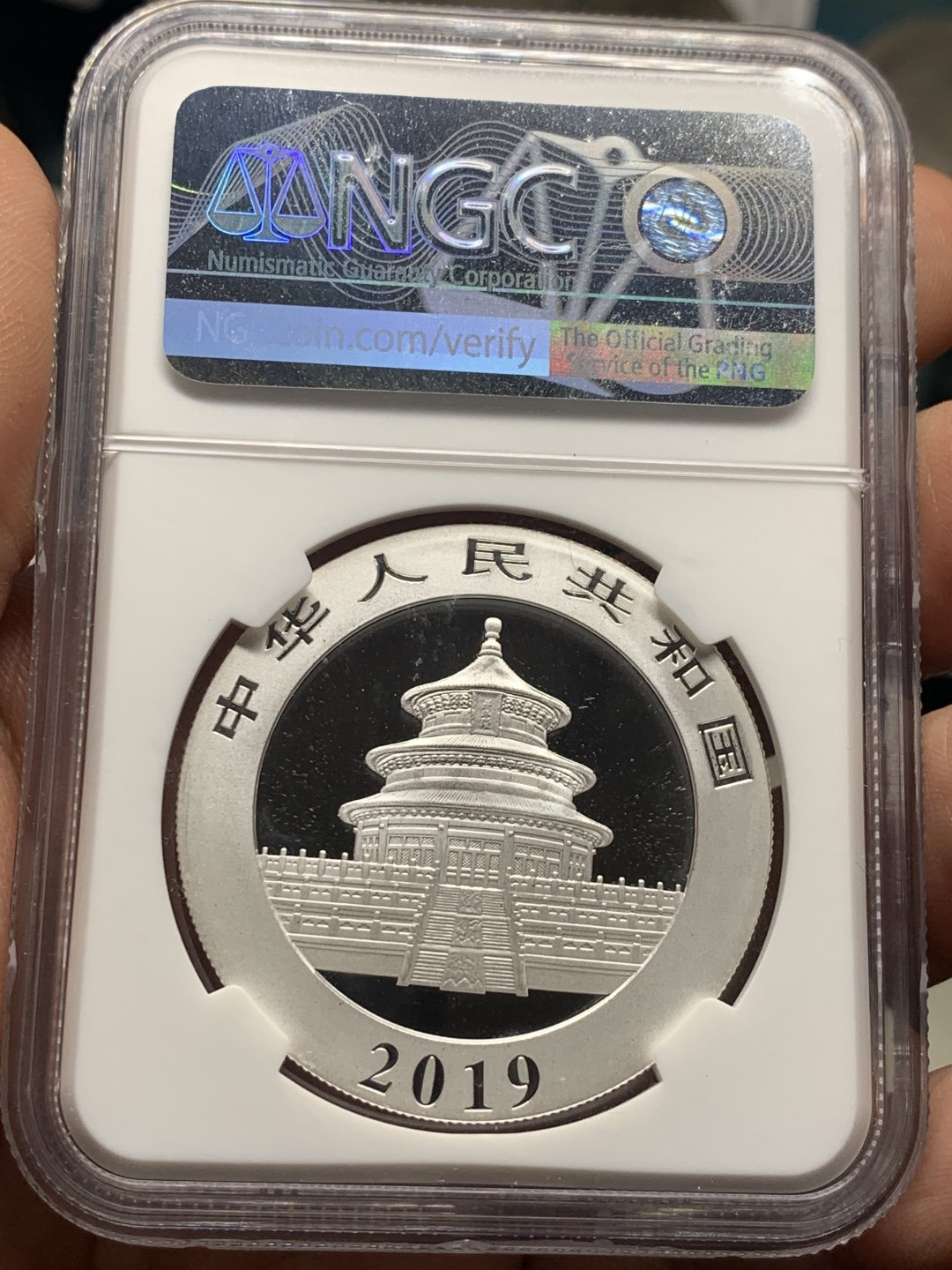 《竞宝斋》微拍-第32场-周日（全场顺丰包邮） NGC-MS70 中国  2019年 熊猫银币 10元 首期标签