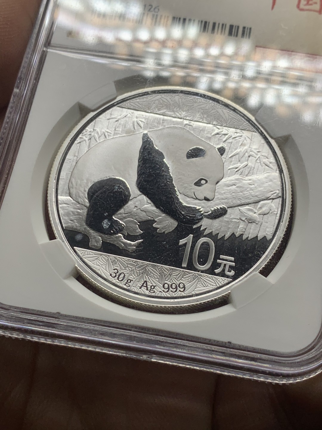 《竞宝斋》微拍-第32场-周日（全场顺丰包邮） NGC-MS69 中国  2016年 熊猫银币 10元 首期中国标签