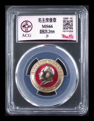 古币像章专场 - 爱藏评级毛主席像章—上海，非常漂亮，头顶四个伟大，下方是毛主席万岁，题材非常好的一枚章，
