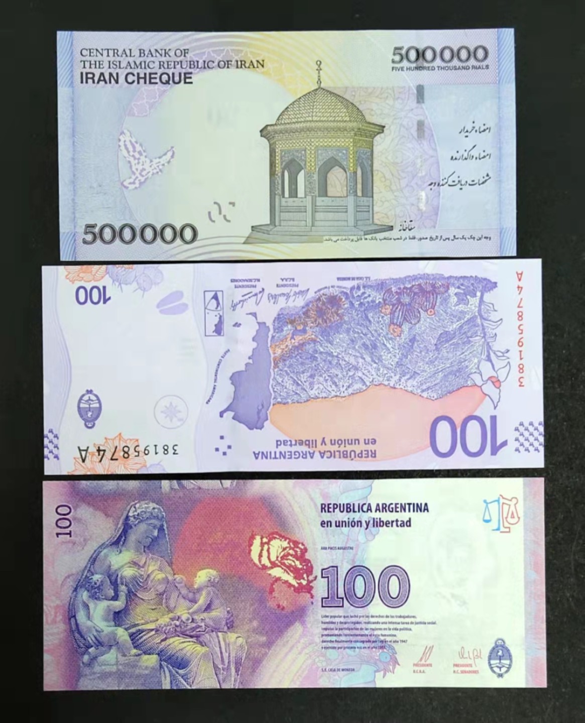 圣域骑士团 | 虎年新春上元节 专场 第二期（2022002期） 全新UNC裸钞3张 伊朗50万 & 阿根廷 100比索 P363Aa  冠号A & 阿根廷 贝隆夫人 100比索 P358