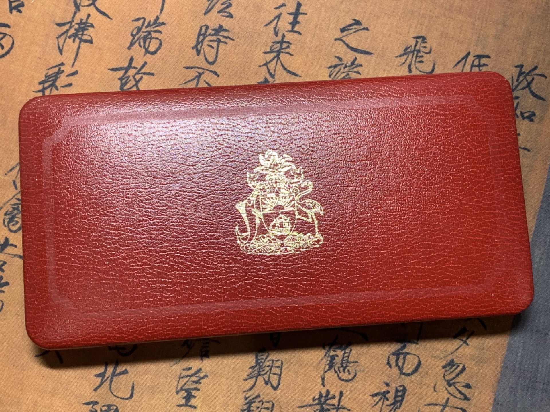 《竞宝斋》微拍-第32场-周日（全场顺丰包邮） 原盒证书 巴哈马1977年 9枚套精制币 50分/1元/2元/5元都是银币 富兰克林造币厂