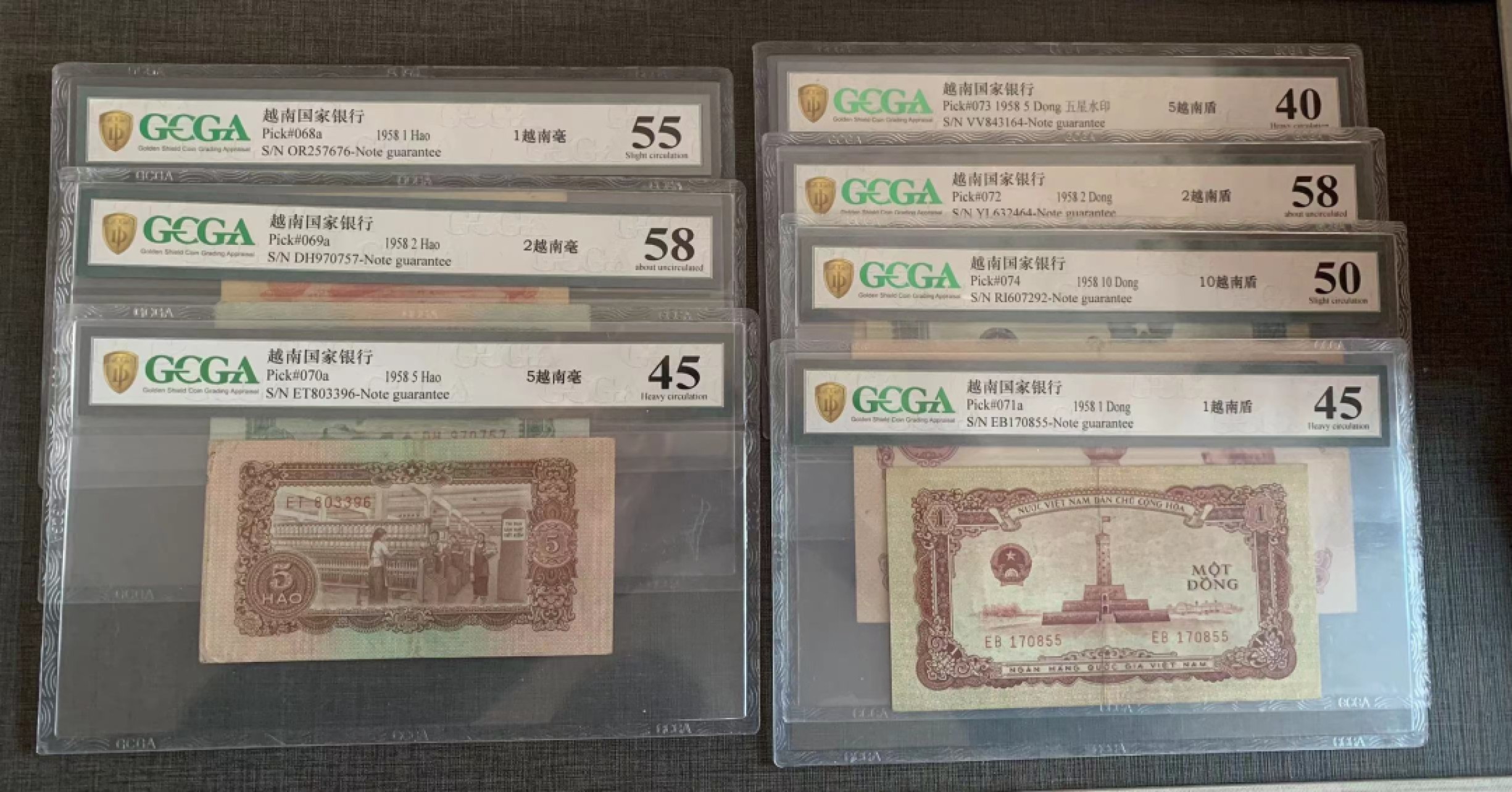【鲸贝乐淘★叁拍包邮】千字文·第“矩步引领，俯仰廊庙”号拍卖