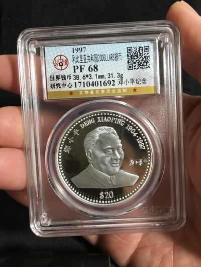 外国银币潜力品种专场(9) - 发行量8000枚，999纯银，收藏级珍品