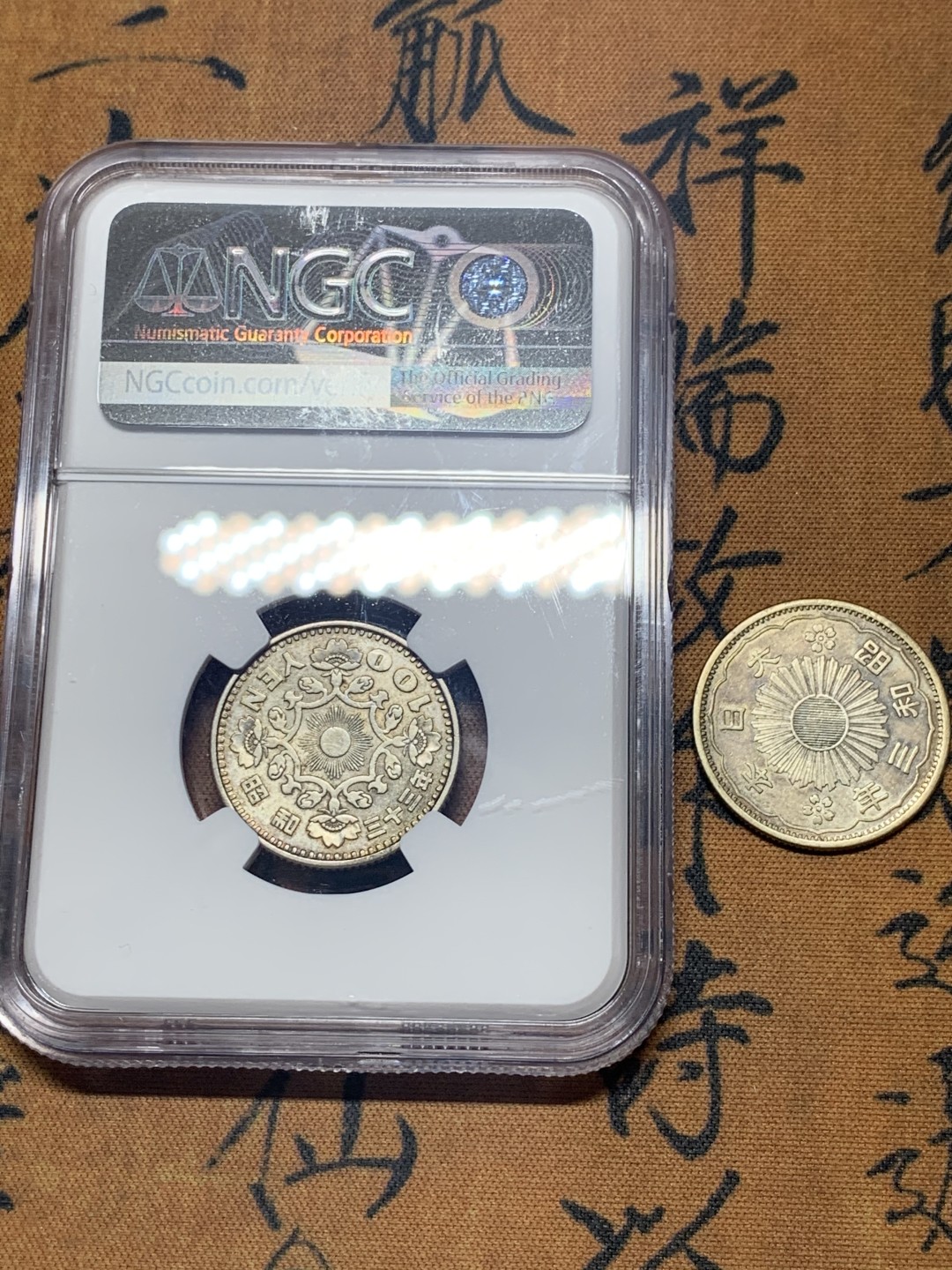 《竞宝斋》微拍-第32场-周日（全场顺丰包邮） NGC MS62 日本 昭和33年 100日元 单凤银币 /昭和三年 双凤50钱银币 一对，转光带彩
