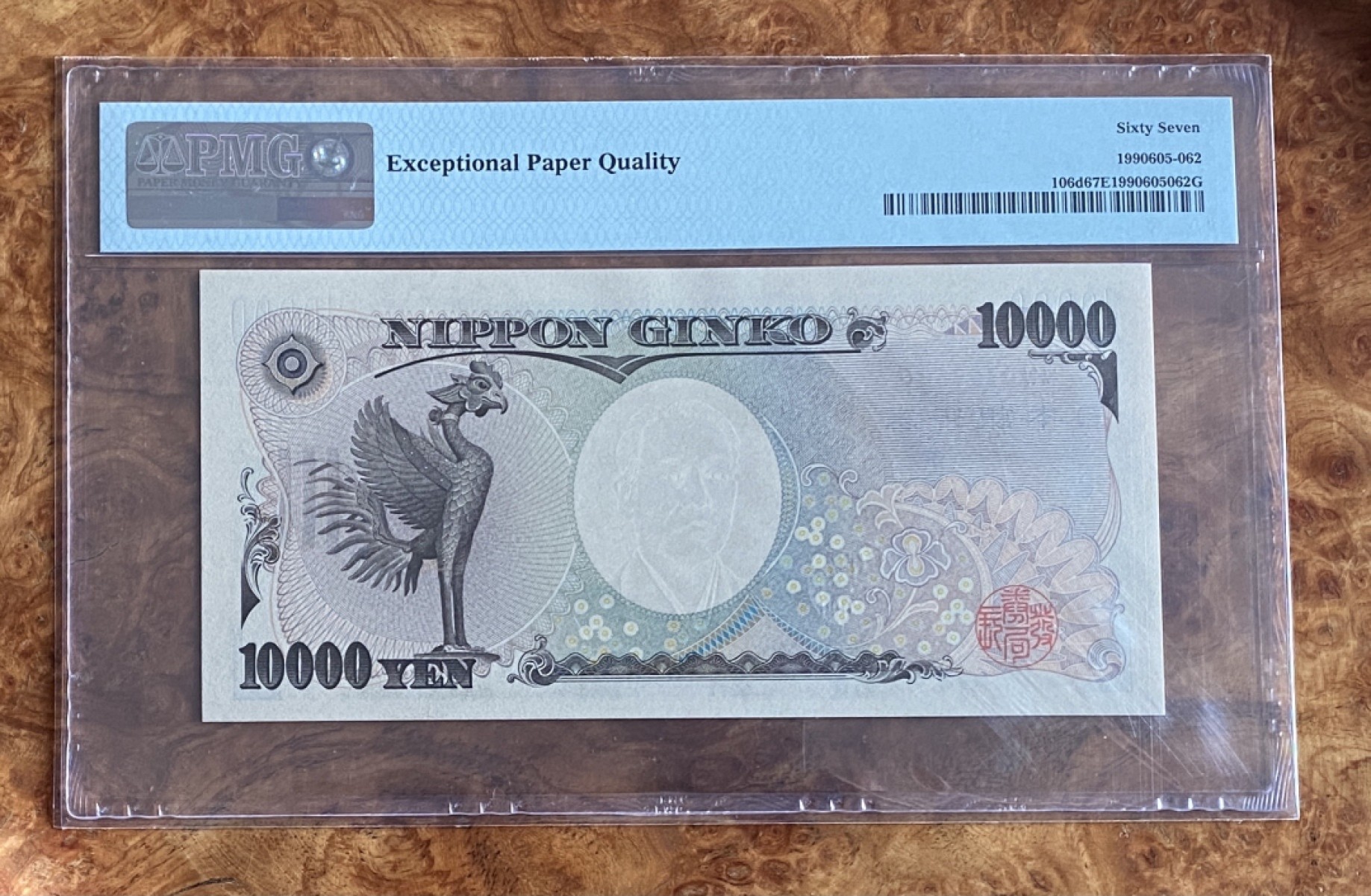 得物拍卖 Chase Auction  第2期 - -世界纸币精粹（二） 2004年日本10000日元，PMG67分，双字母冠，褐字版！水印经典！福泽谕吉头像，日本近代著名启蒙思想家、明治时期杰出的教育家、日本著名私立大学庆应义塾大学的创立者，劝学篇 和脱亚论 作者。