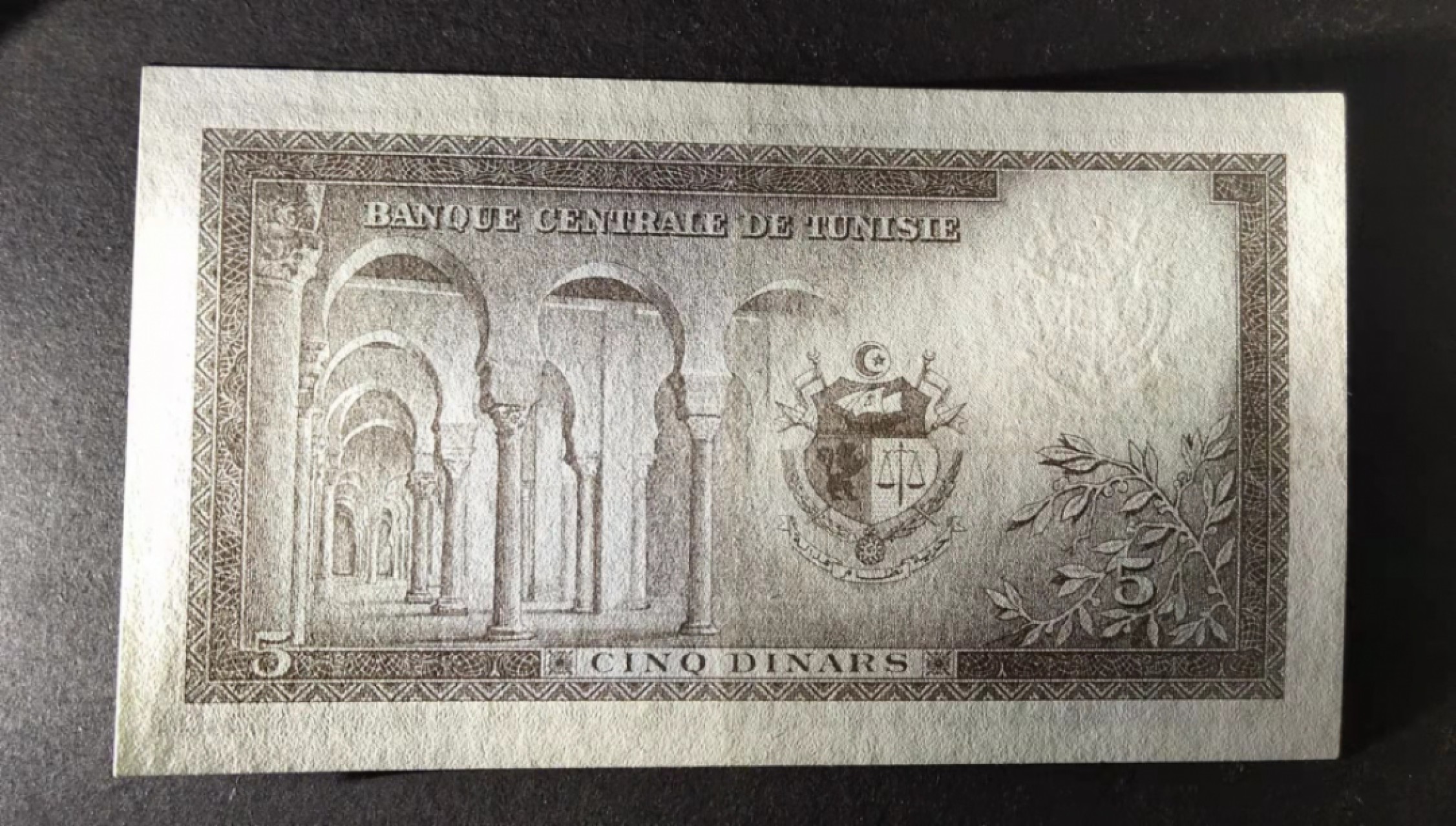 圣域骑士团 | 虎年新春上元节 专场 第二期（2022002期） 1960年 突尼斯 5第纳尔  P60 非全新 全程无4/7 靓号326090