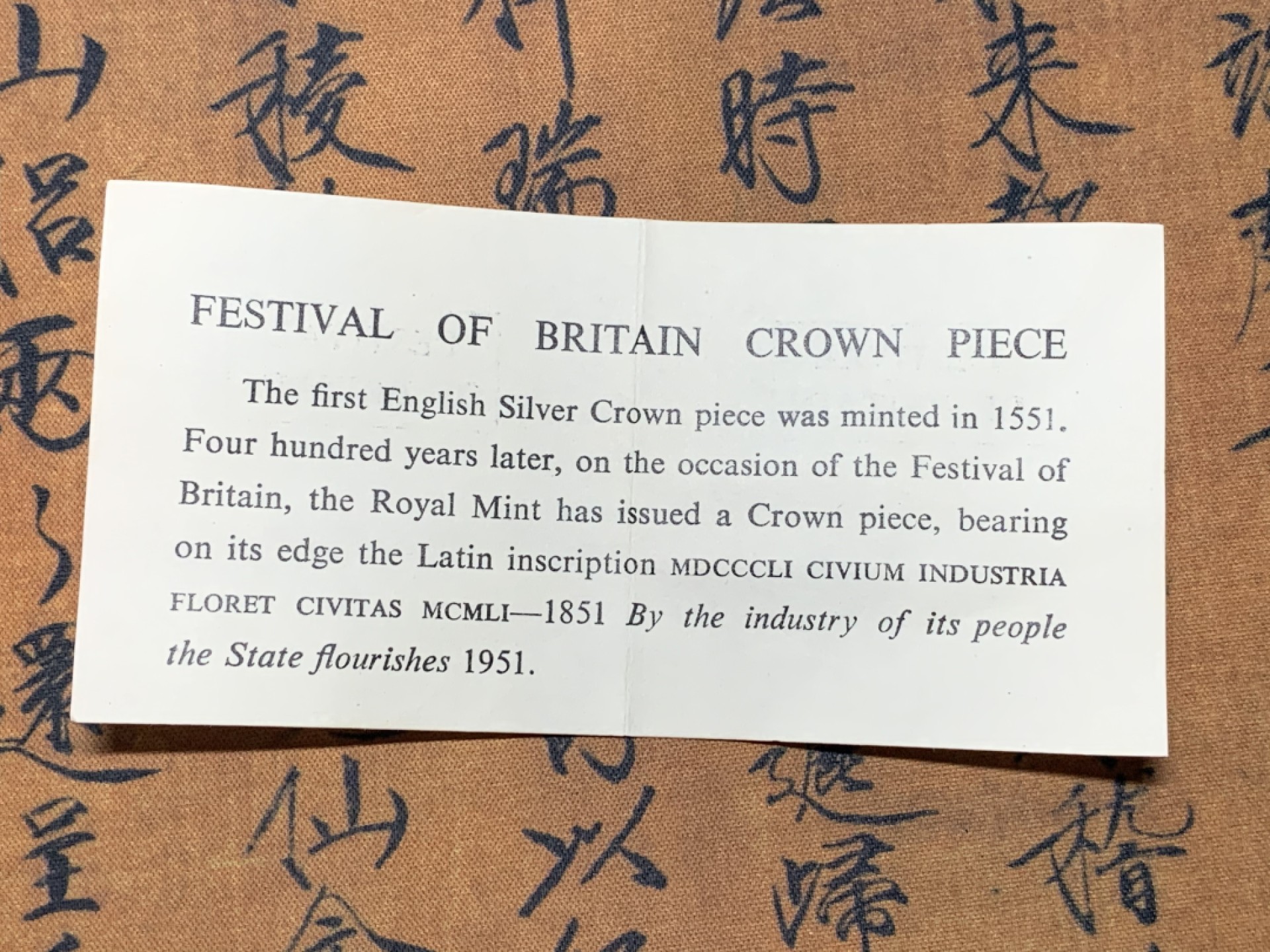 《竞宝斋》微拍-第32场-周日（全场顺丰包邮） 英国，1951年，原盒乔治六世精制马剑。