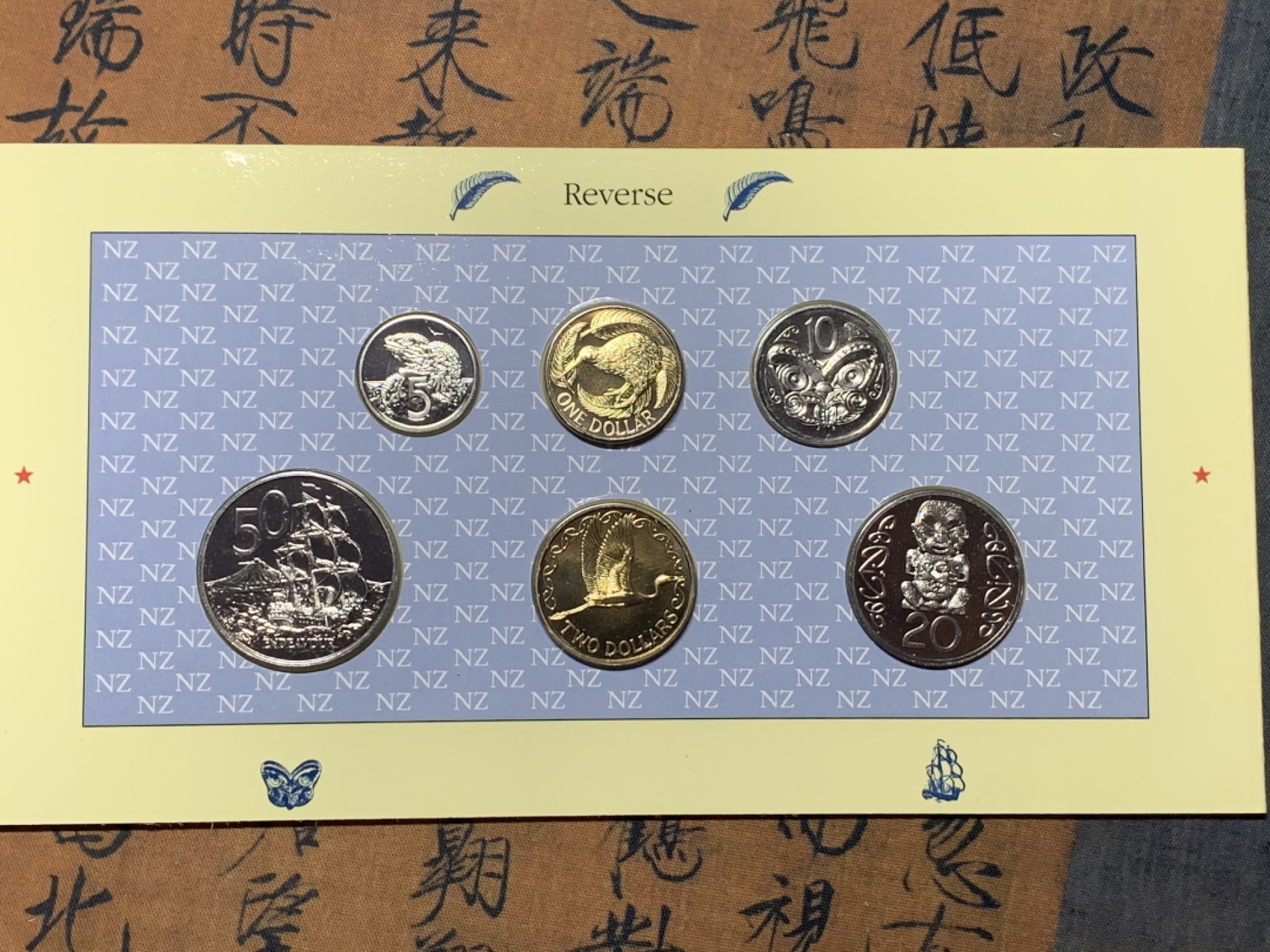 《竞宝斋》微拍-第32场-周日（全场顺丰包邮） 原封装 新西兰1990年 6枚币 卡装套币 非常少见的品种 完美状态