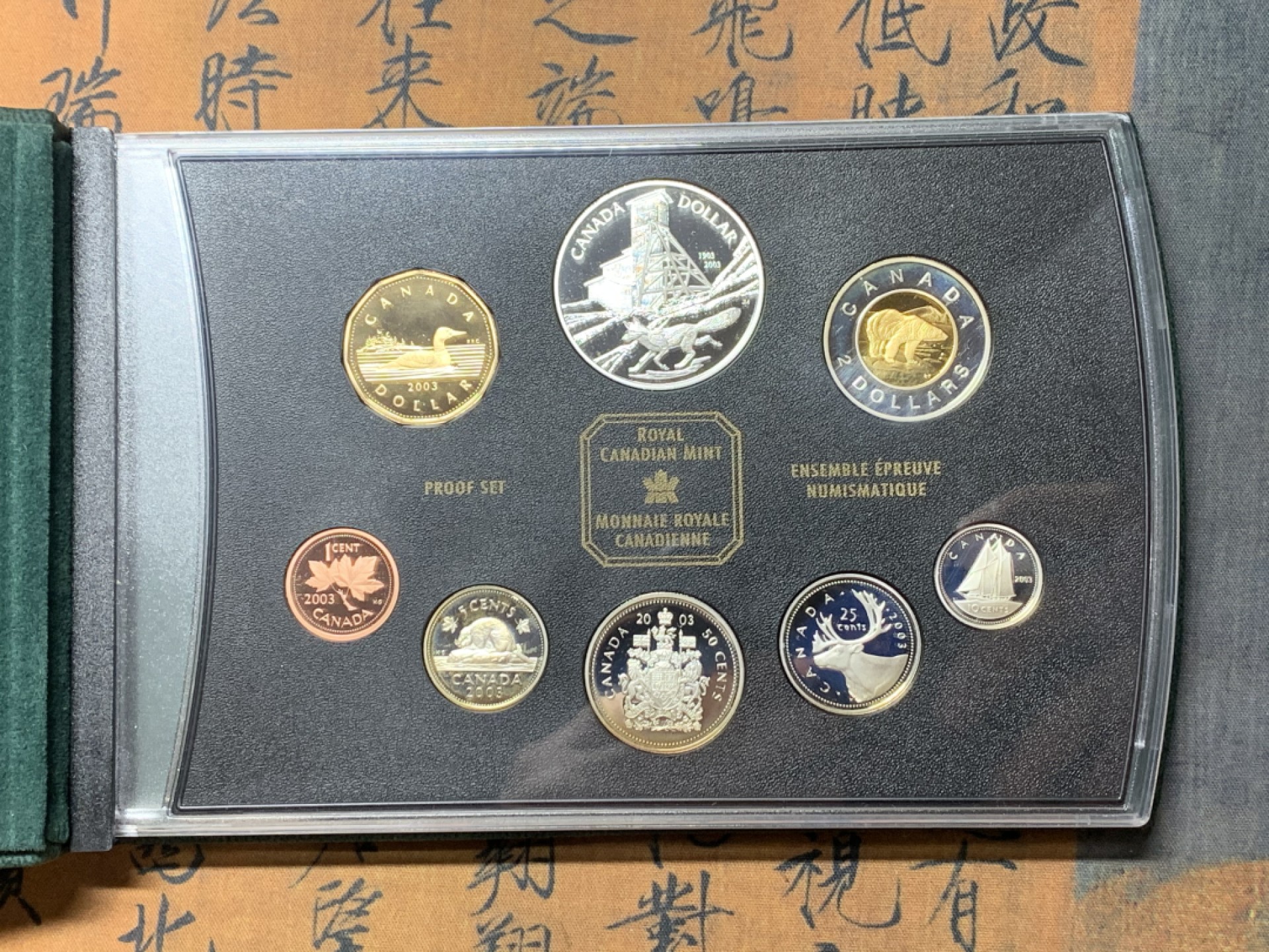 《竞宝斋》微拍-第32场-周日（全场顺丰包邮） 加拿大2003年8枚套精制纪念币钴矿100周年纪念