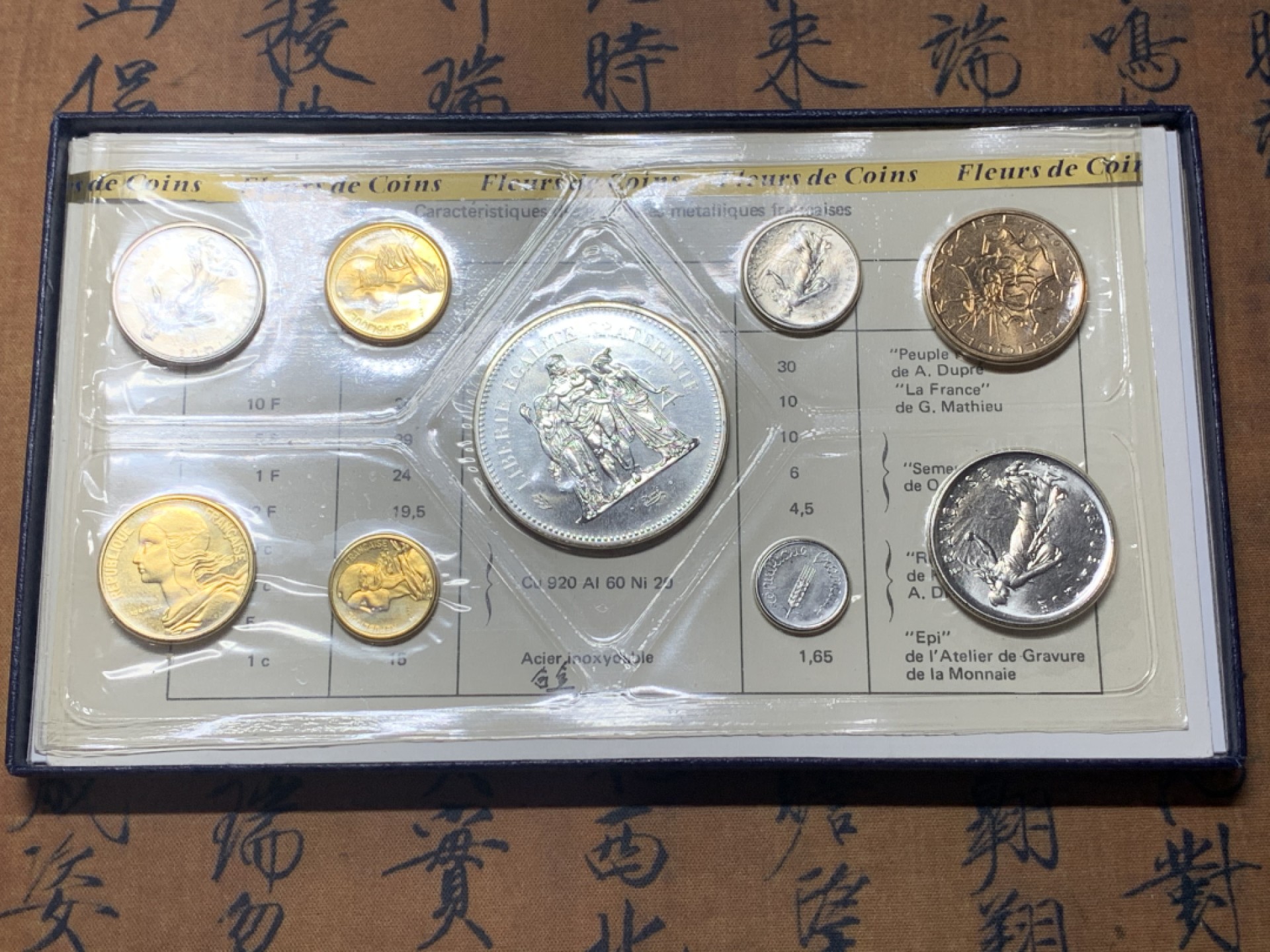 《竞宝斋》微拍-第32场-周日（全场顺丰包邮） 法国，1976年，原盒塑封官方套币，其中一枚大力神50法郎银币。