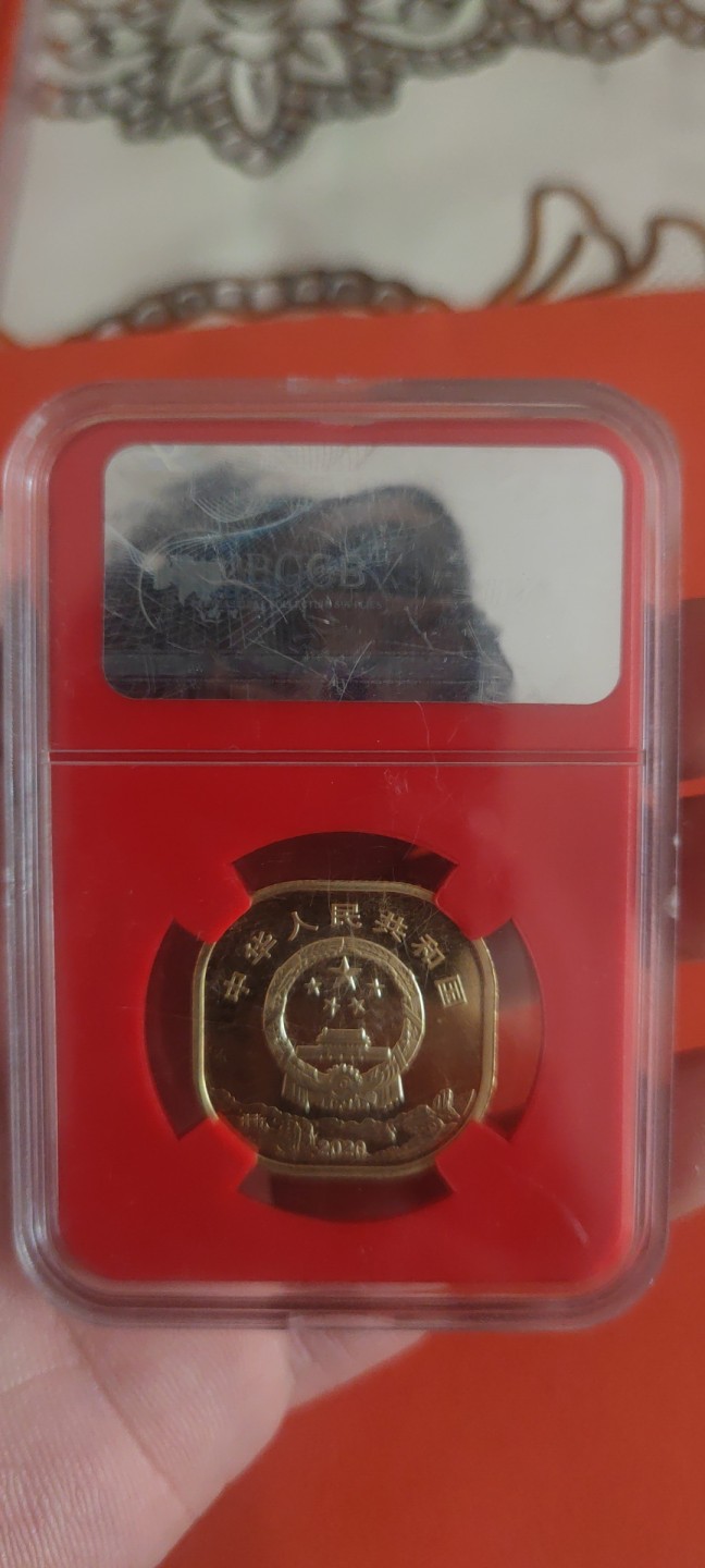 一米收藏，开心上拍(第三十六期)放漏专场 原光卷拆武夷山纪念币一枚