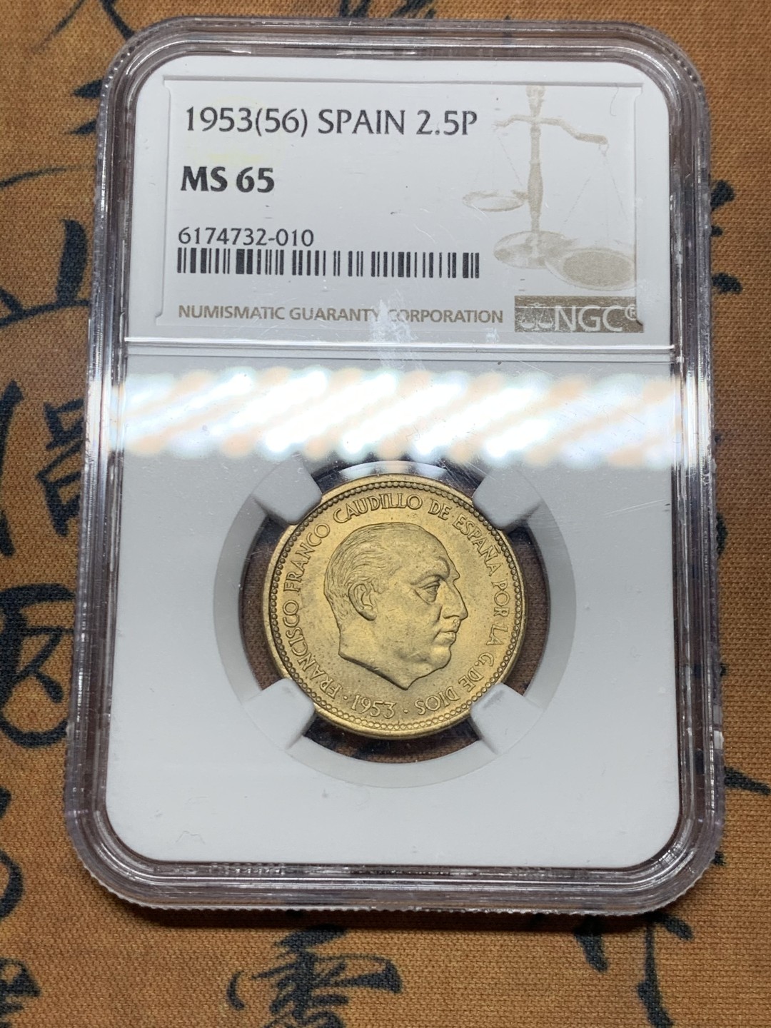 《竞宝斋》微拍-第32场-周日（全场顺丰包邮） NGC-MS65 西班牙 1953年 佛朗哥 2.5比塞塔 铜币 顶级品相 稀少面值