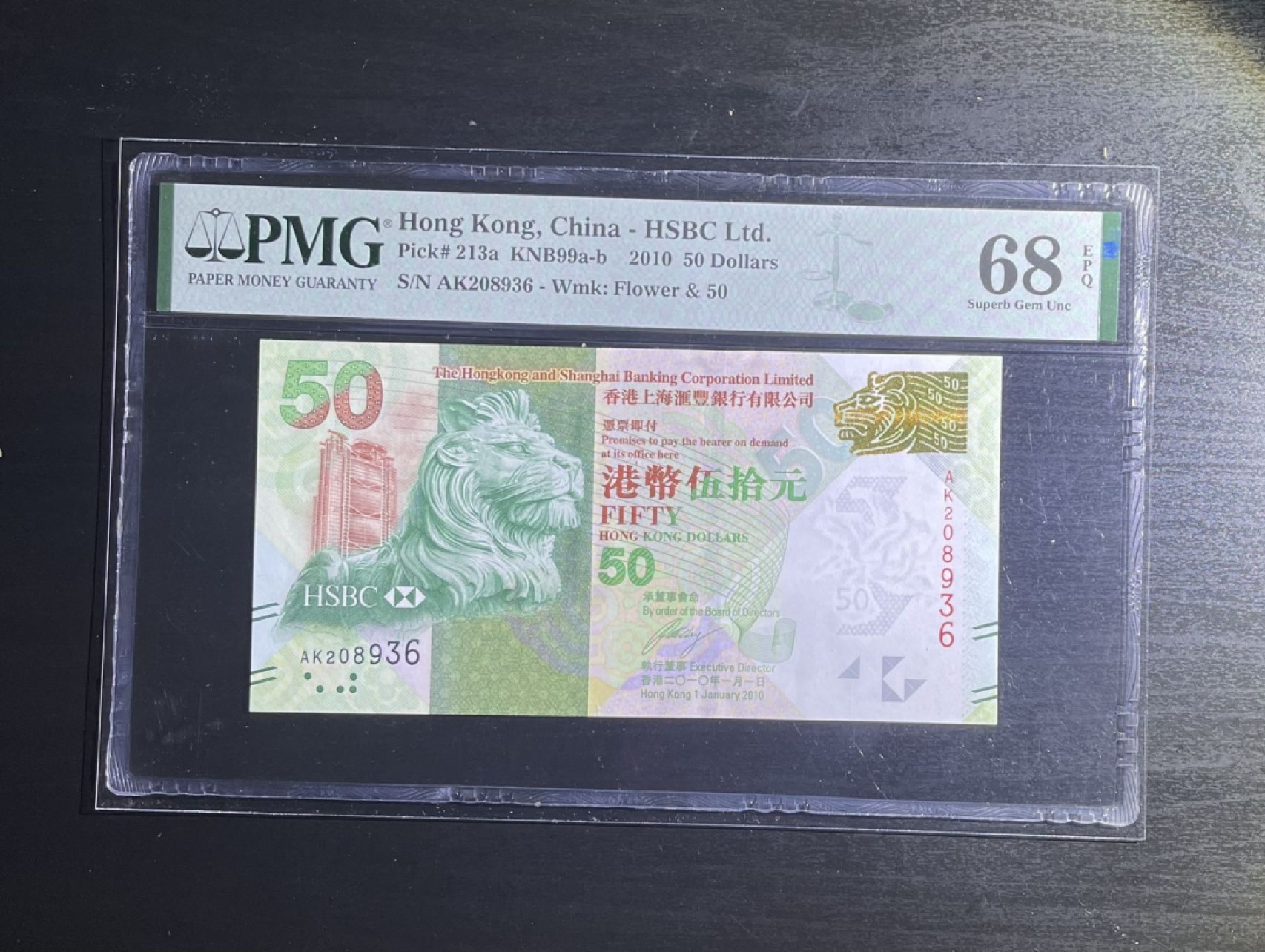 【丑猫0220】今晚7点整，自动“快拍” 2010年香港初版侧狮无47(亚军分)