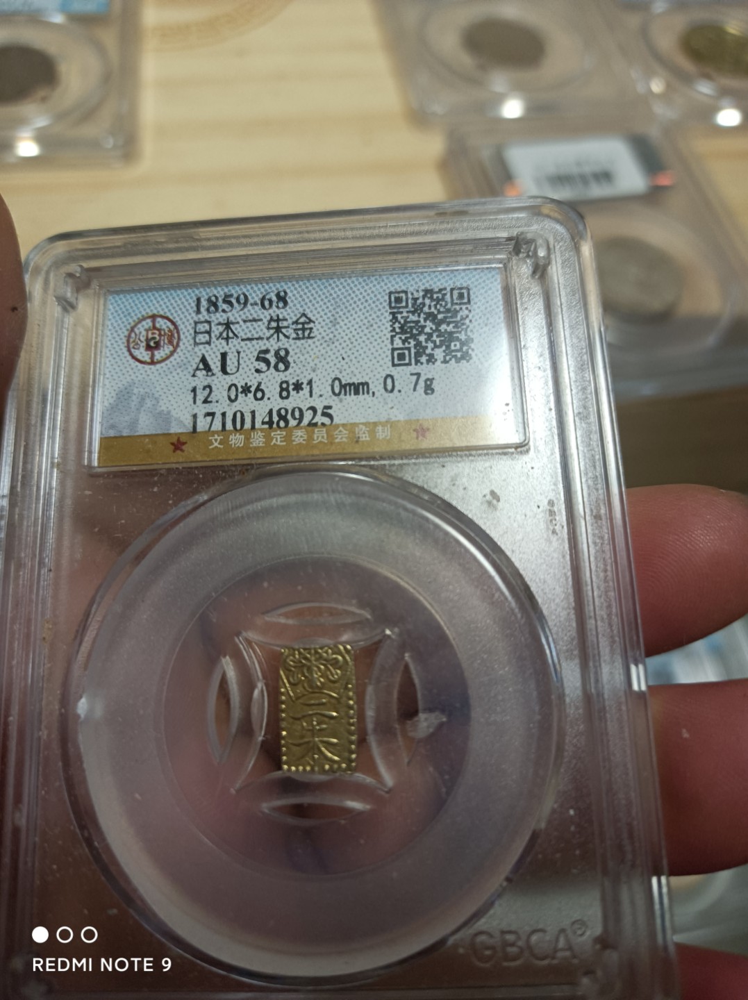 天海银元专场 日本二朱金