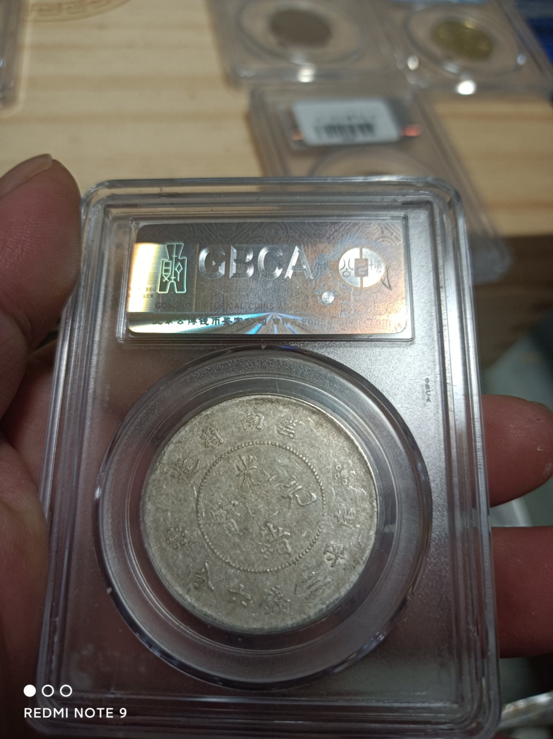 天海银元专场 云南半圆龙