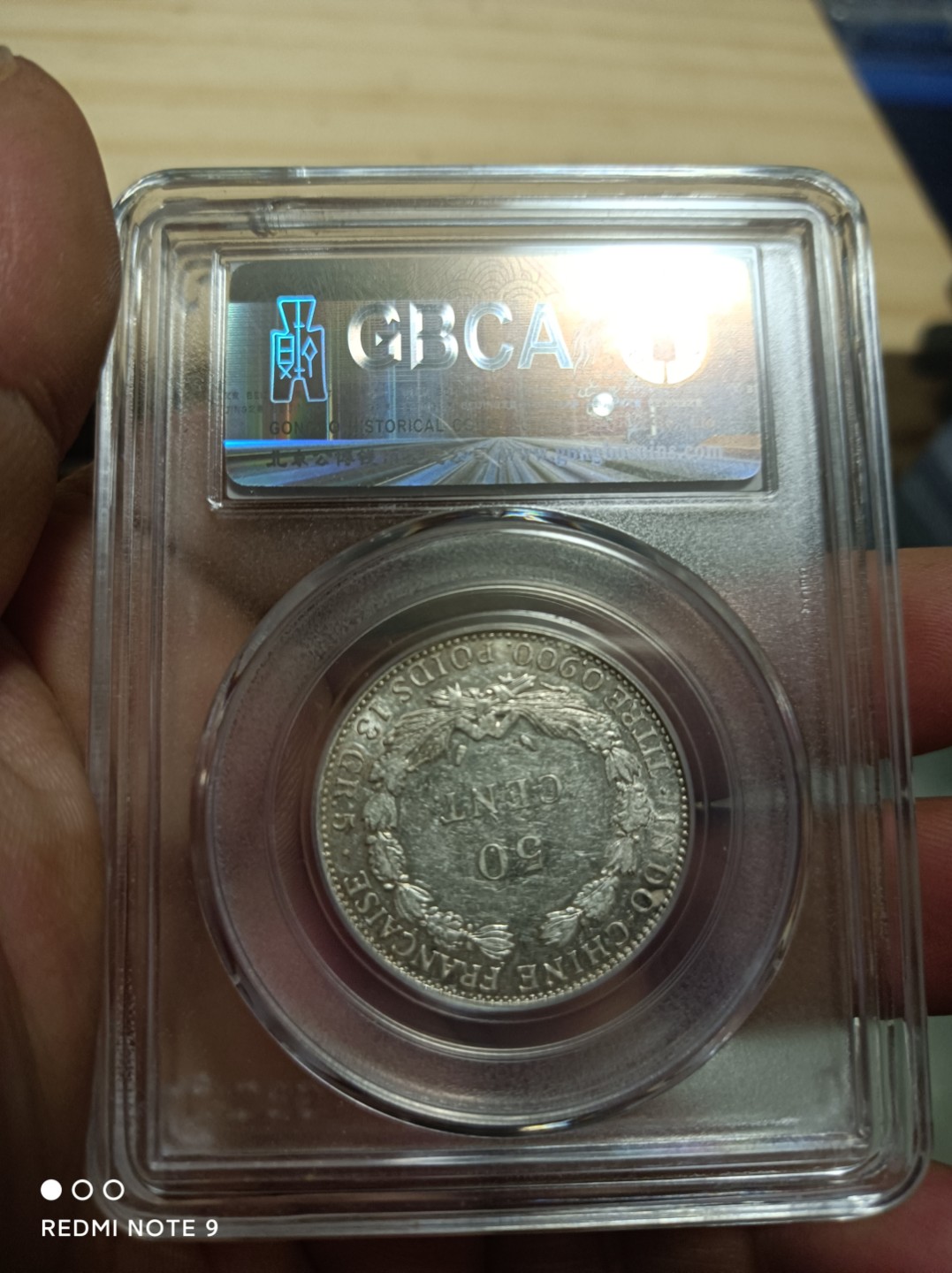 天海银元专场 坐洋五角银币