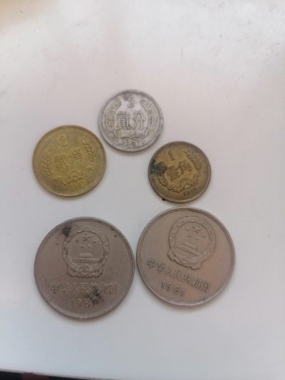 81年的长城币一组 - 81年的长城币一组