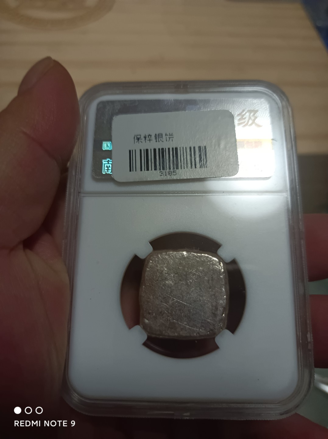 天海银元专场 广州广信祥银饼