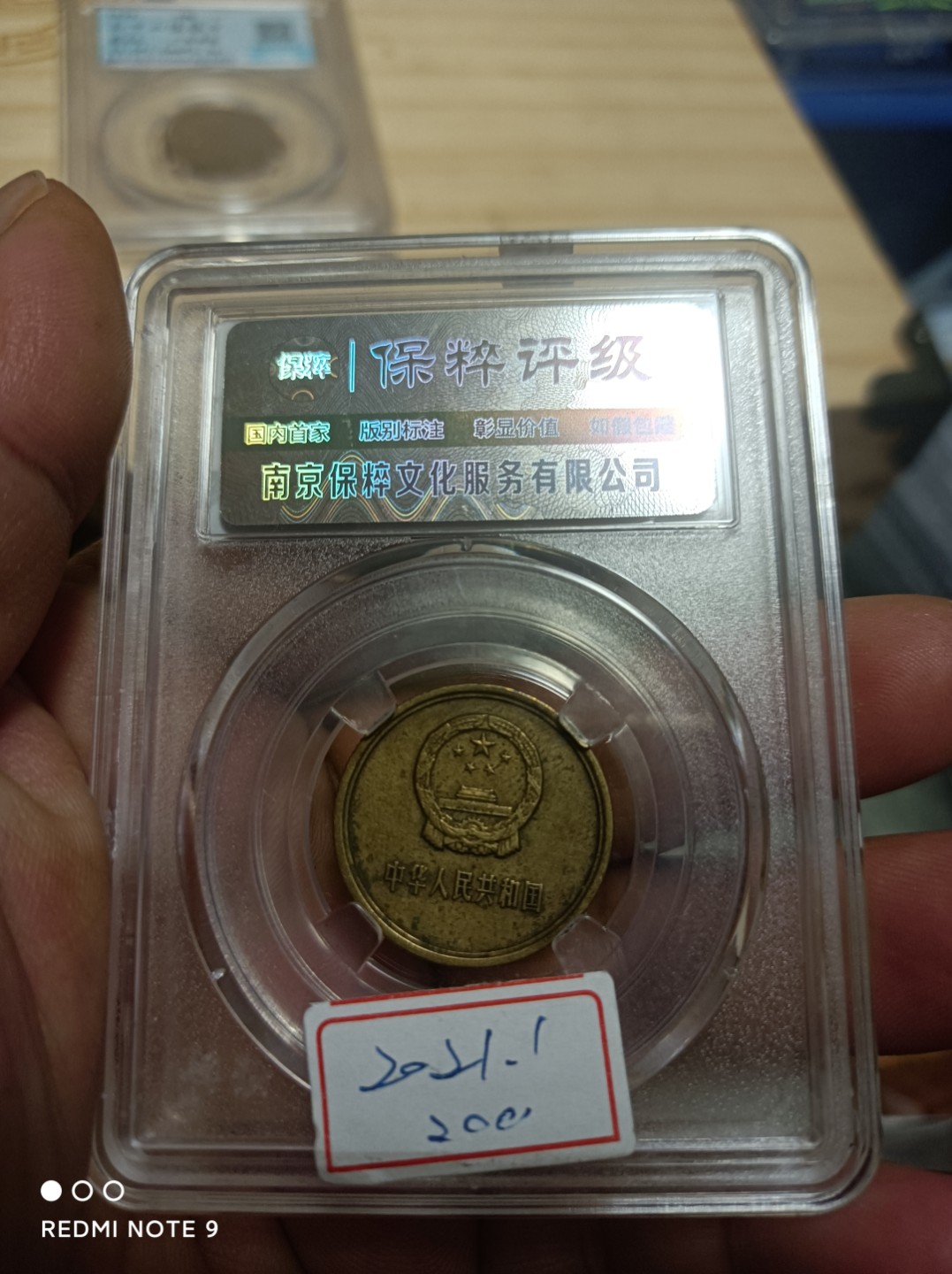 天海银元专场 长城二角