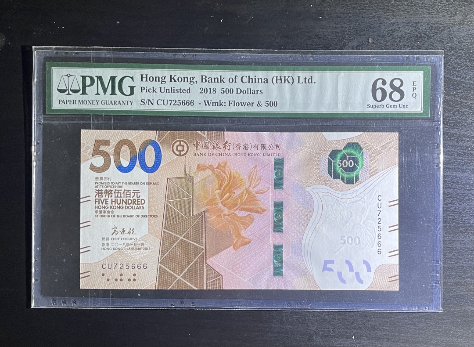 【丑猫0220】今晚7点整，自动“快拍” 香港中银500豹子号666(高分)