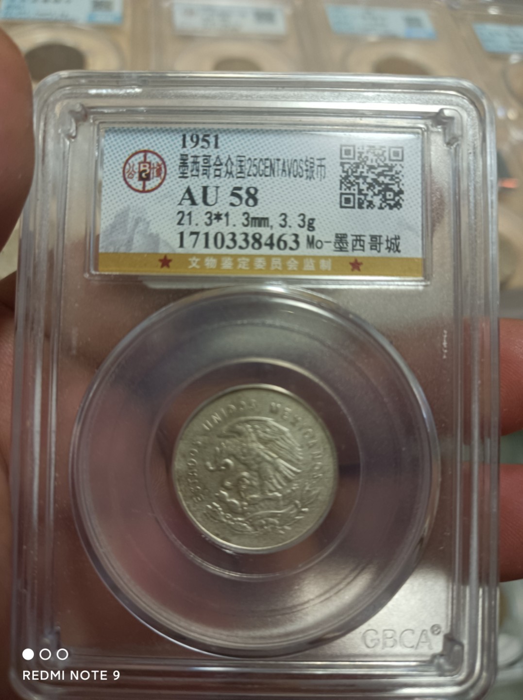 天海银元专场 墨西哥天平鹰名誉品