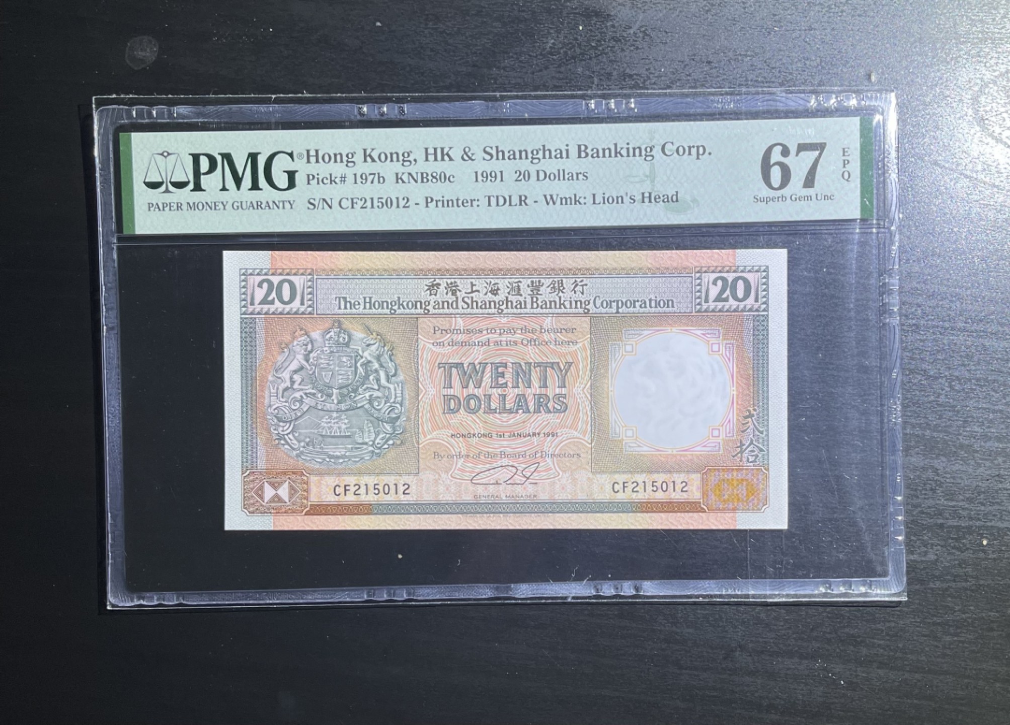 【丑猫0220】今晚7点整，自动“快拍” 香港汇丰橙柴CF215012