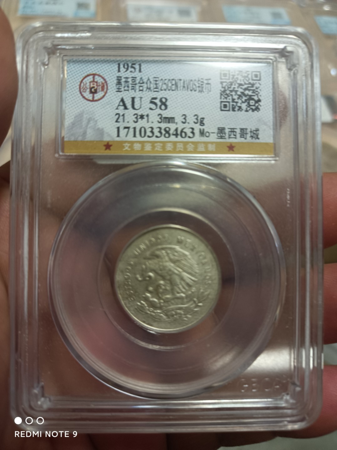 天海银元专场 墨西哥天平鹰名誉品