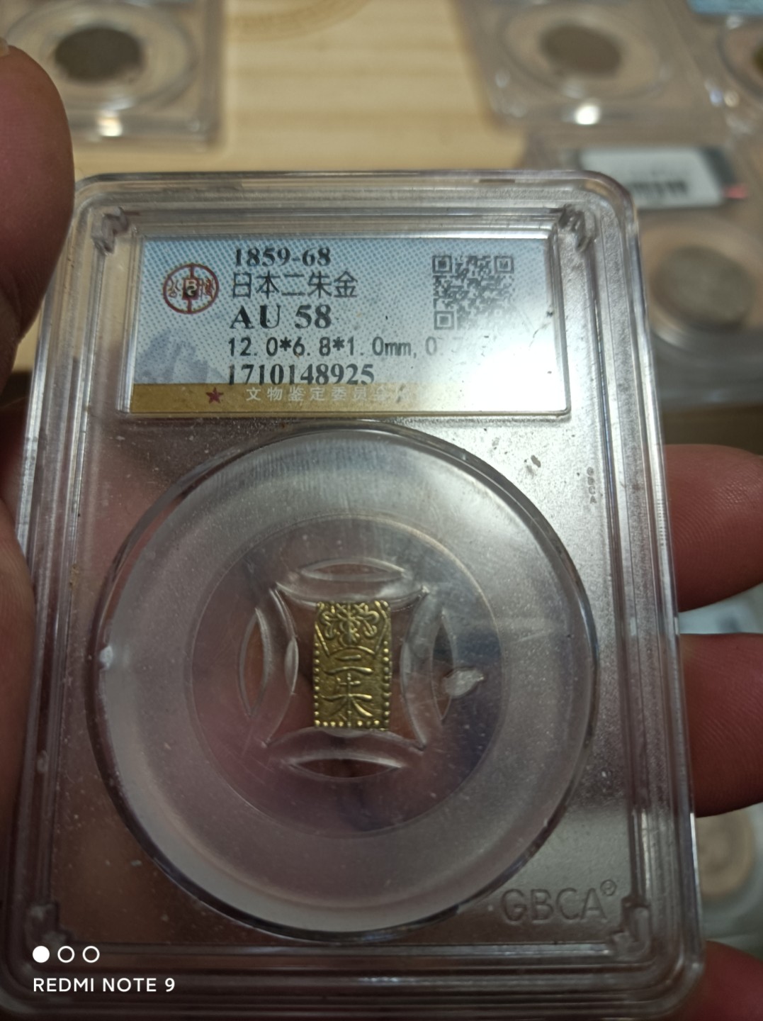 天海银元专场 日本二朱金