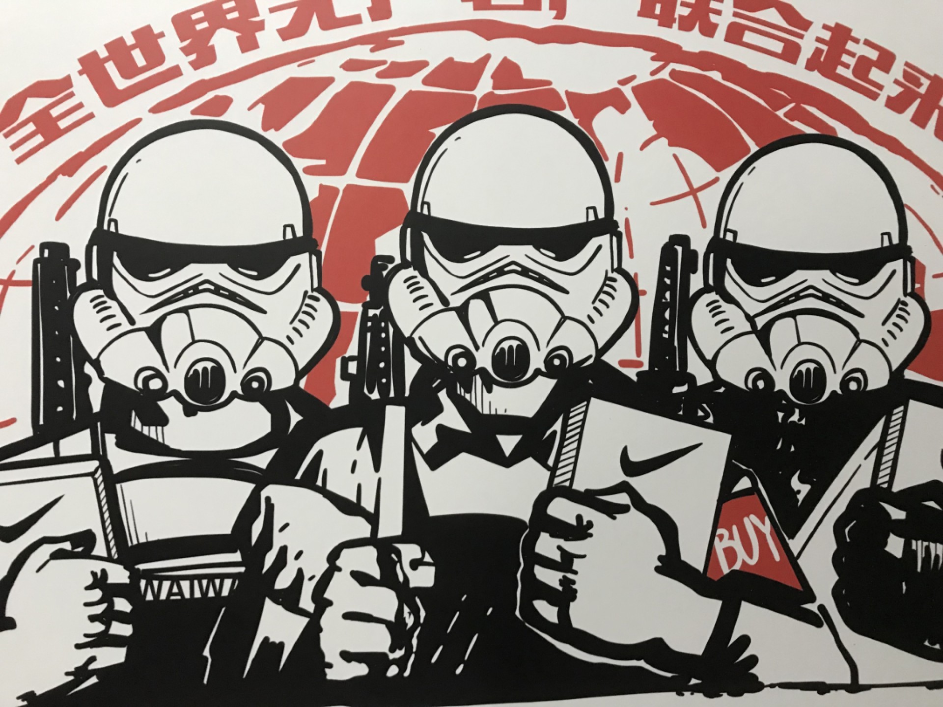 零元拍：歪歪亲笔签名版画复制画《白兵：有钱再买》50/70厘米