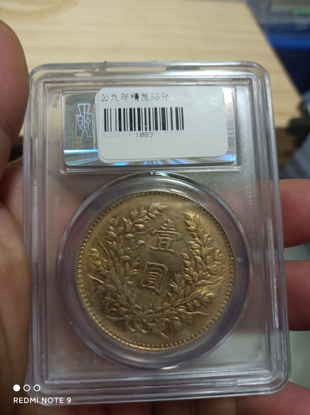 天海银元专场 每场一漏袁像壹圆