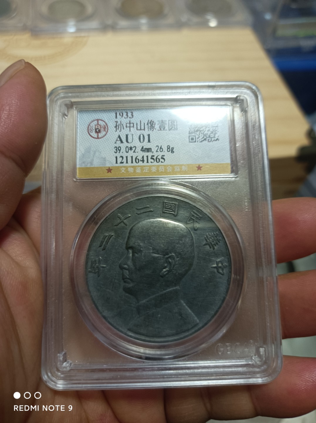 天海银元专场 稀少年份二十二船洋