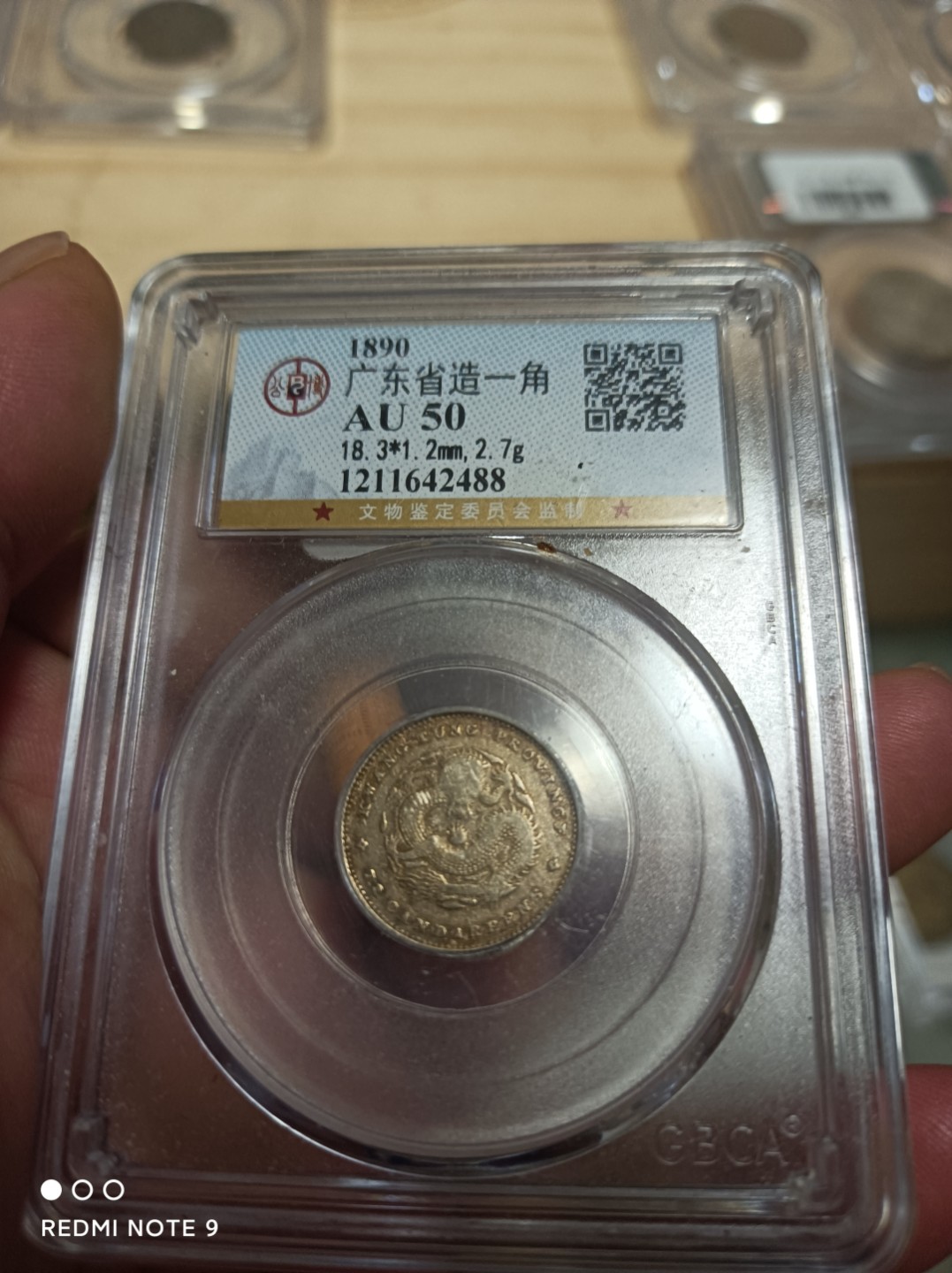 天海银元专场 广东一278角龙毫