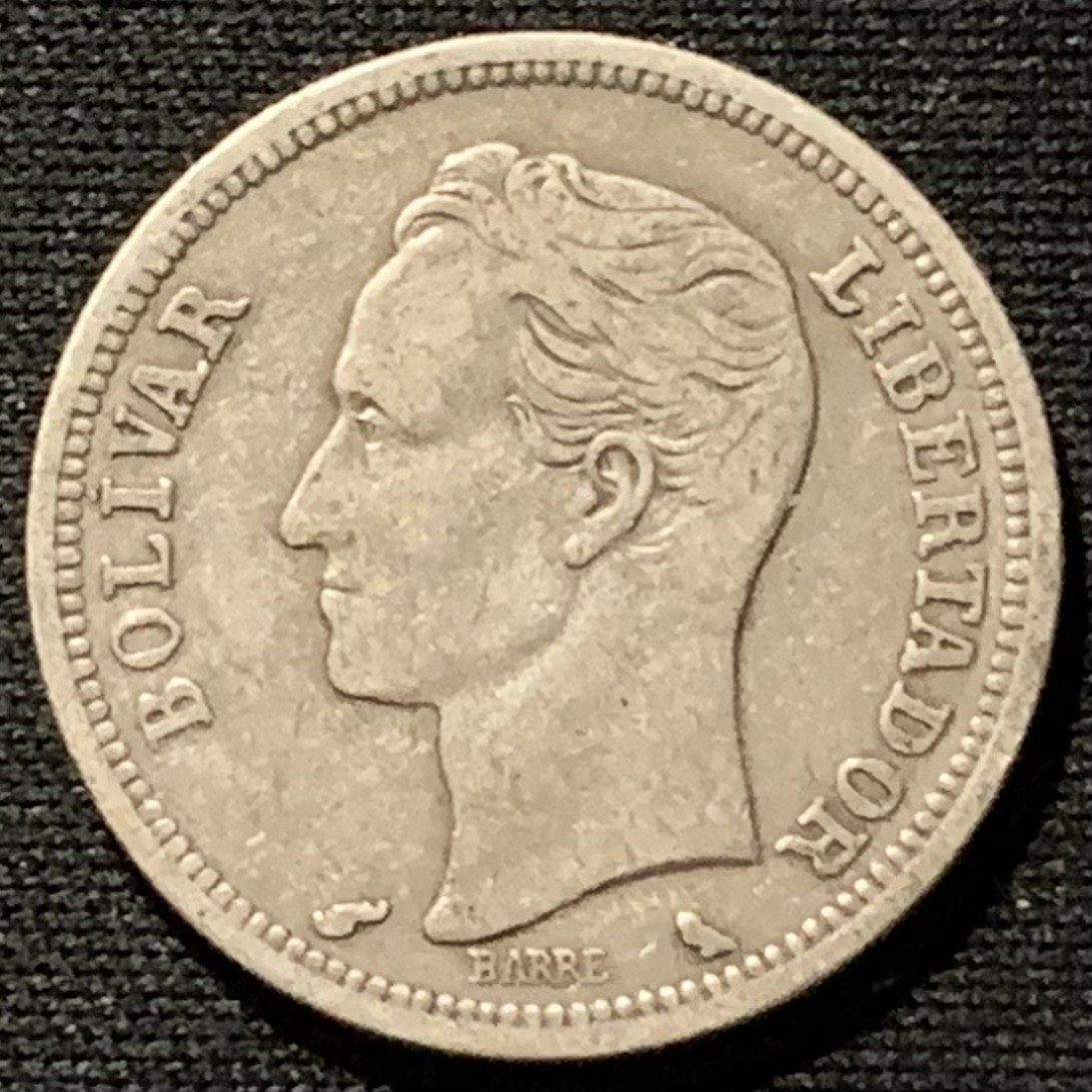 紫瑗钱币——第190期拍卖 委内瑞拉 1960年 1玻利瓦尔 5克 0.835银