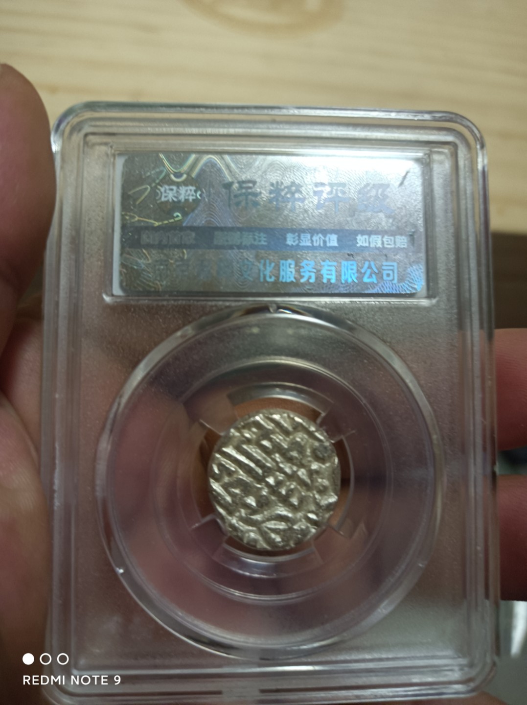 天海银元专场 古丝绸之路银币