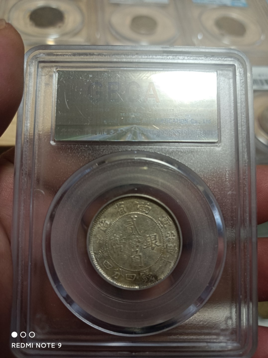 天海银元专场 云南双旗二角银币