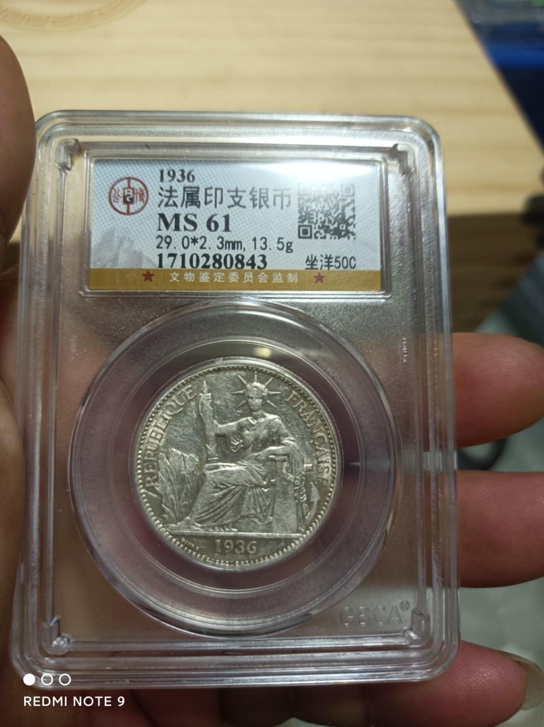 天海银元专场 坐洋五角银币